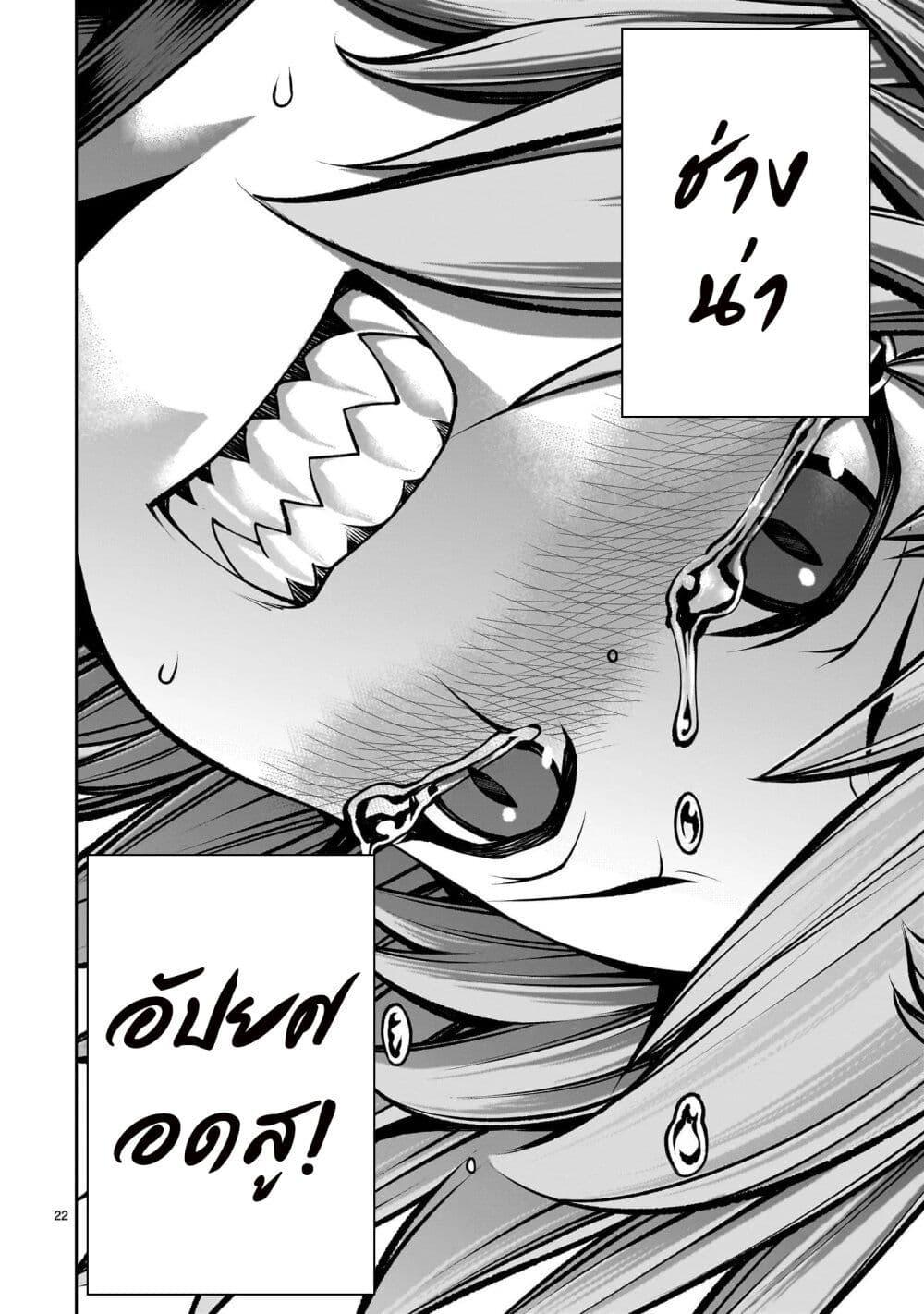 Manga-lc-com อ่านมังงะ อ่านการ์ตูน ออนไลน์ ฟรี Saikyou Skill “Inochigoi” de Kuyashii Kedo Musou Shi Chau Moto Maou-sama no Sekai Seifuku Katsudou ตอนที่ 1 2 3 4 5 6 7 8 9 10 11 12 13 14 ฟรี ไม่มีโฆษณา Manga-lc - อ่าน มังงะ อ่าน การ์ตูน ออนไลน์ อ่านมังงะ ฟรี