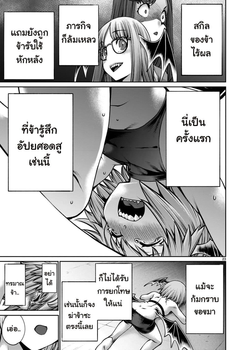 Manga-lc-com อ่านมังงะ อ่านการ์ตูน ออนไลน์ ฟรี Saikyou Skill “Inochigoi” de Kuyashii Kedo Musou Shi Chau Moto Maou-sama no Sekai Seifuku Katsudou ตอนที่ 1 2 3 4 5 6 7 8 9 10 11 12 13 14 ฟรี ไม่มีโฆษณา Manga-lc - อ่าน มังงะ อ่าน การ์ตูน ออนไลน์ อ่านมังงะ ฟรี