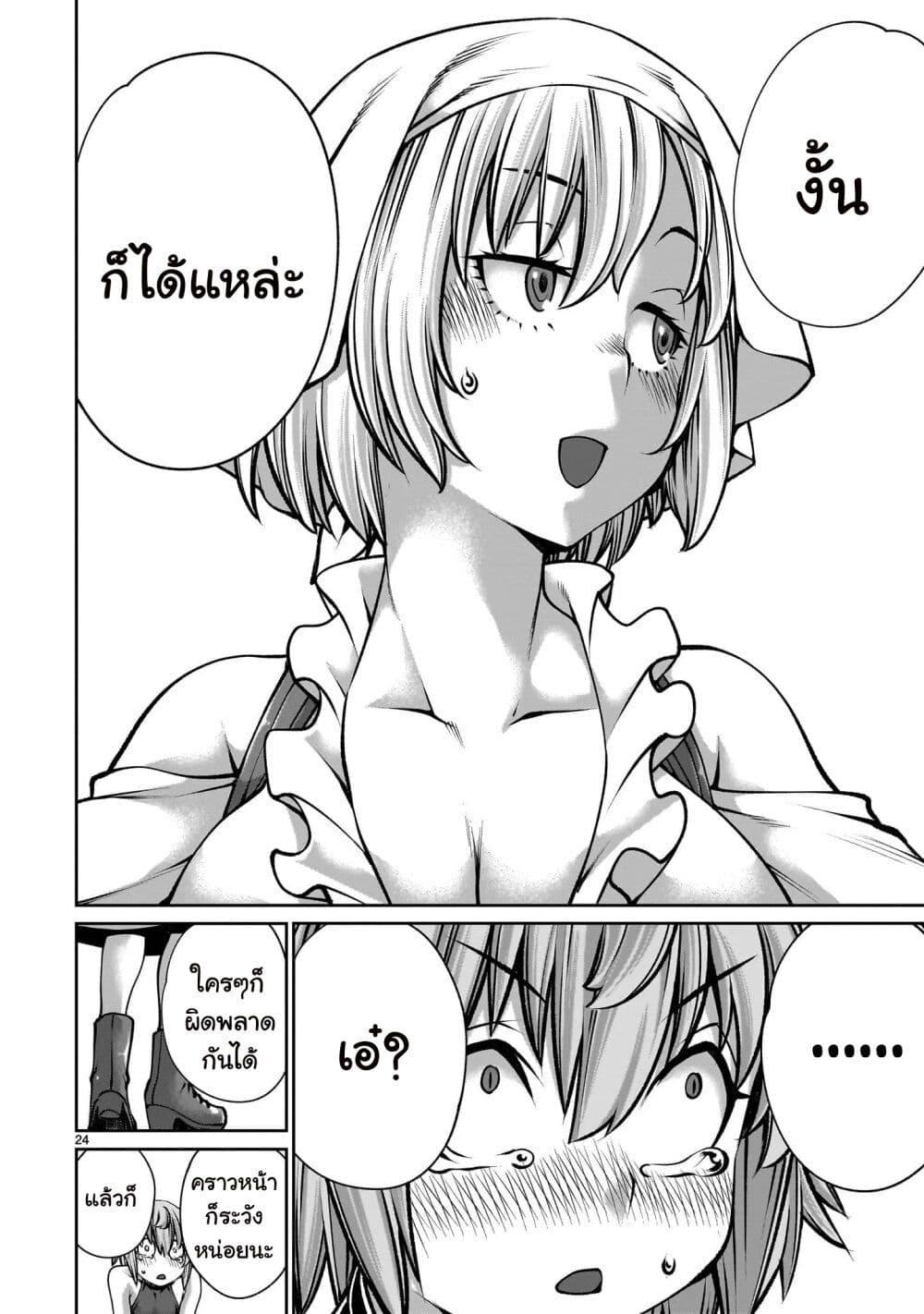 Manga-lc-com อ่านมังงะ อ่านการ์ตูน ออนไลน์ ฟรี Saikyou Skill “Inochigoi” de Kuyashii Kedo Musou Shi Chau Moto Maou-sama no Sekai Seifuku Katsudou ตอนที่ 1 2 3 4 5 6 7 8 9 10 11 12 13 14 ฟรี ไม่มีโฆษณา Manga-lc - อ่าน มังงะ อ่าน การ์ตูน ออนไลน์ อ่านมังงะ ฟรี