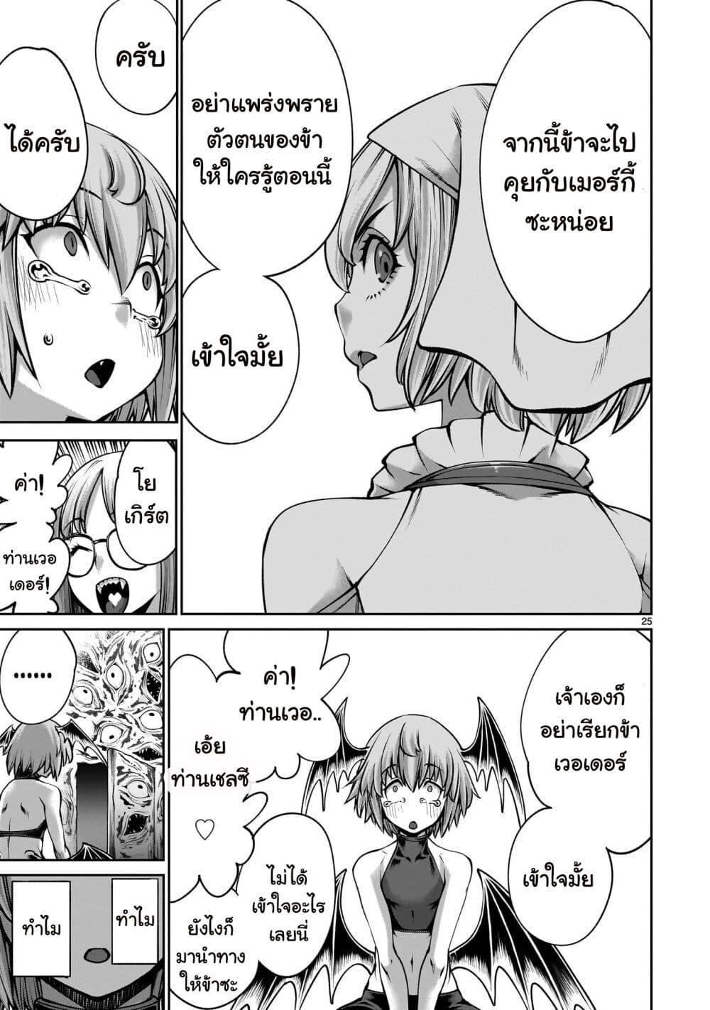 Manga-lc-com อ่านมังงะ อ่านการ์ตูน ออนไลน์ ฟรี Saikyou Skill “Inochigoi” de Kuyashii Kedo Musou Shi Chau Moto Maou-sama no Sekai Seifuku Katsudou ตอนที่ 1 2 3 4 5 6 7 8 9 10 11 12 13 14 ฟรี ไม่มีโฆษณา Manga-lc - อ่าน มังงะ อ่าน การ์ตูน ออนไลน์ อ่านมังงะ ฟรี