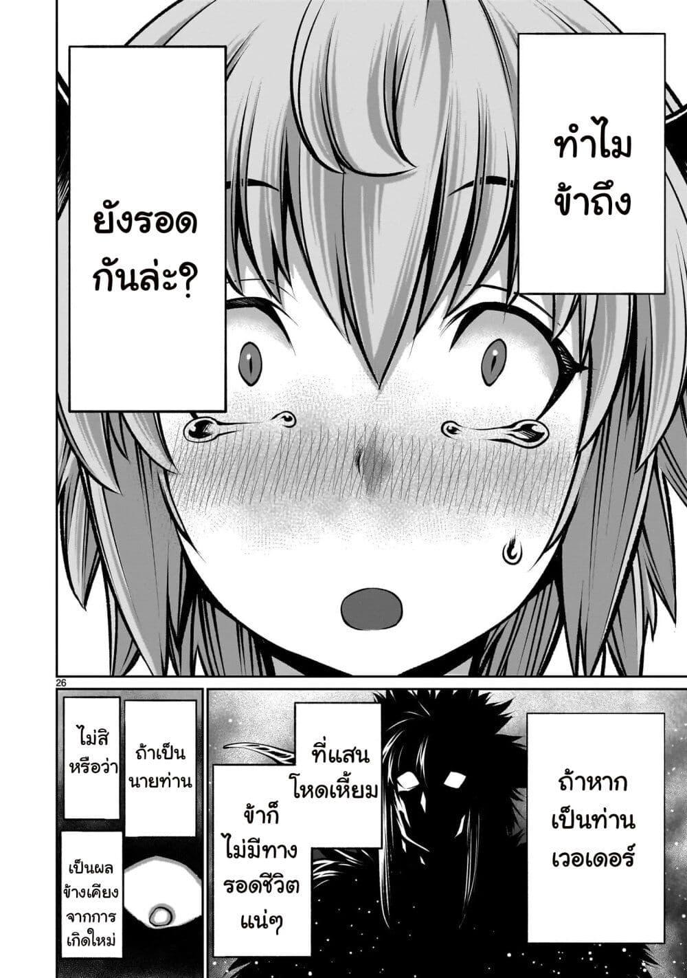 Manga-lc-com อ่านมังงะ อ่านการ์ตูน ออนไลน์ ฟรี Saikyou Skill “Inochigoi” de Kuyashii Kedo Musou Shi Chau Moto Maou-sama no Sekai Seifuku Katsudou ตอนที่ 1 2 3 4 5 6 7 8 9 10 11 12 13 14 ฟรี ไม่มีโฆษณา Manga-lc - อ่าน มังงะ อ่าน การ์ตูน ออนไลน์ อ่านมังงะ ฟรี