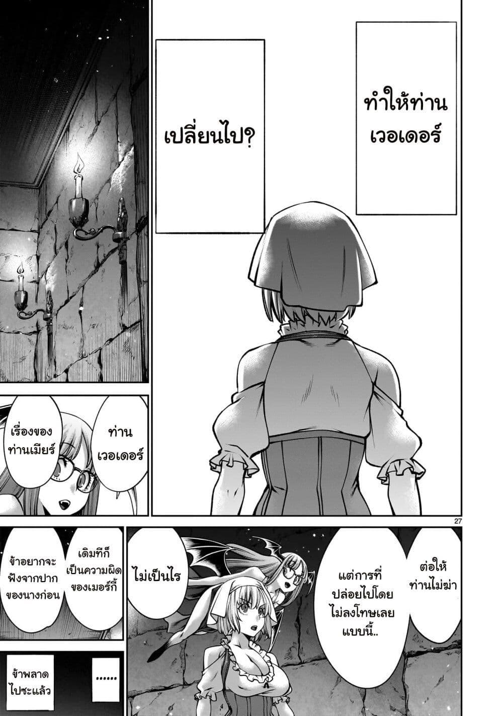 Manga-lc-com อ่านมังงะ อ่านการ์ตูน ออนไลน์ ฟรี Saikyou Skill “Inochigoi” de Kuyashii Kedo Musou Shi Chau Moto Maou-sama no Sekai Seifuku Katsudou ตอนที่ 1 2 3 4 5 6 7 8 9 10 11 12 13 14 ฟรี ไม่มีโฆษณา Manga-lc - อ่าน มังงะ อ่าน การ์ตูน ออนไลน์ อ่านมังงะ ฟรี