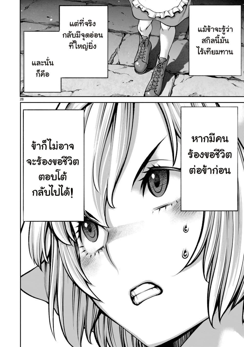 Manga-lc-com อ่านมังงะ อ่านการ์ตูน ออนไลน์ ฟรี Saikyou Skill “Inochigoi” de Kuyashii Kedo Musou Shi Chau Moto Maou-sama no Sekai Seifuku Katsudou ตอนที่ 1 2 3 4 5 6 7 8 9 10 11 12 13 14 ฟรี ไม่มีโฆษณา Manga-lc - อ่าน มังงะ อ่าน การ์ตูน ออนไลน์ อ่านมังงะ ฟรี