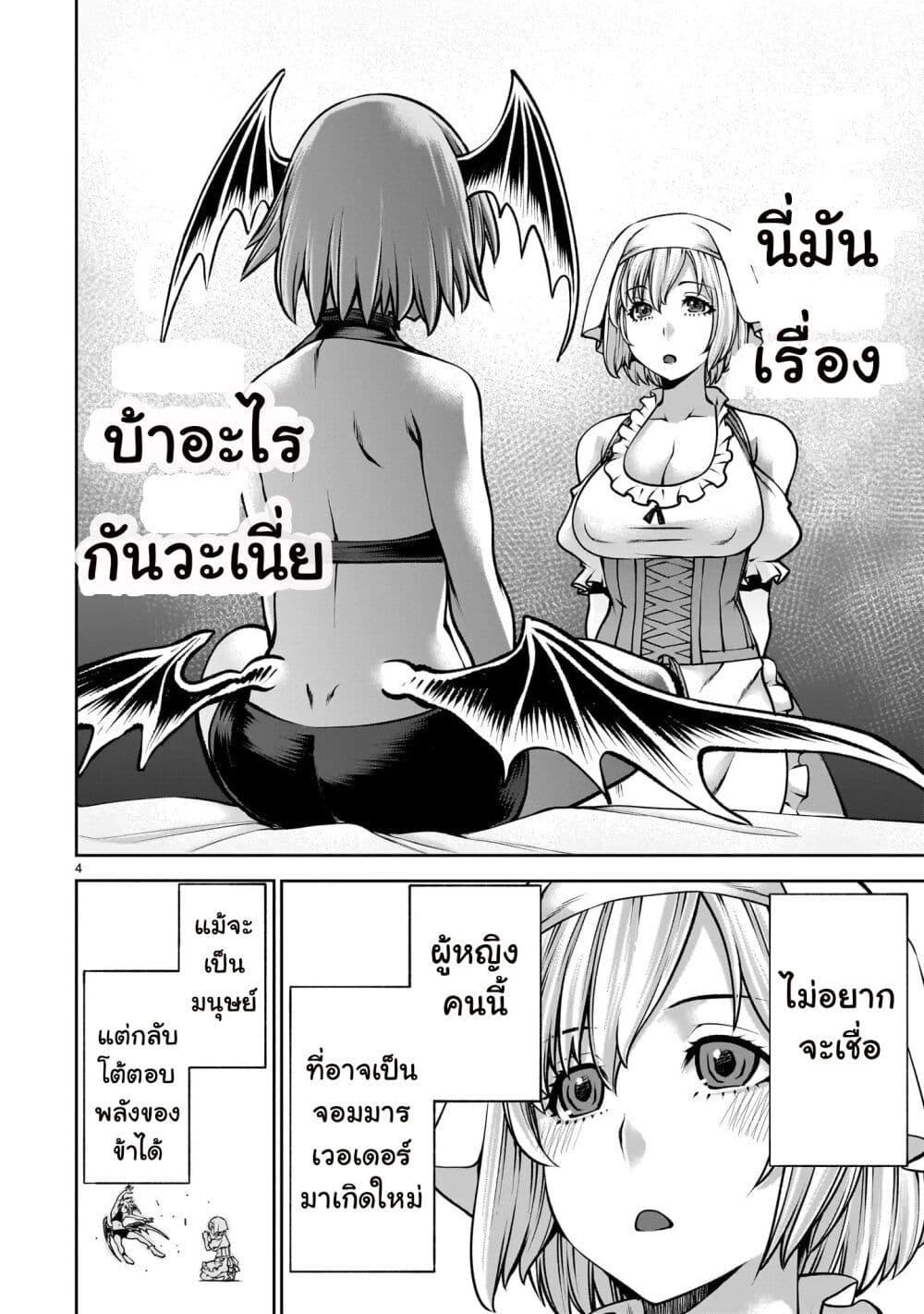 Manga-lc-com อ่านมังงะ อ่านการ์ตูน ออนไลน์ ฟรี Saikyou Skill “Inochigoi” de Kuyashii Kedo Musou Shi Chau Moto Maou-sama no Sekai Seifuku Katsudou ตอนที่ 1 2 3 4 5 6 7 8 9 10 11 12 13 14 ฟรี ไม่มีโฆษณา Manga-lc - อ่าน มังงะ อ่าน การ์ตูน ออนไลน์ อ่านมังงะ ฟรี