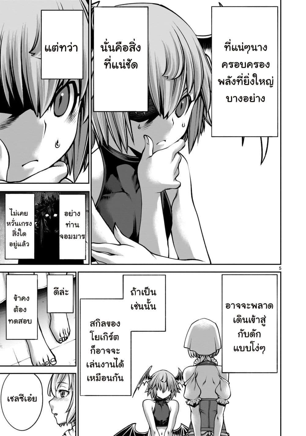 Manga-lc-com อ่านมังงะ อ่านการ์ตูน ออนไลน์ ฟรี Saikyou Skill “Inochigoi” de Kuyashii Kedo Musou Shi Chau Moto Maou-sama no Sekai Seifuku Katsudou ตอนที่ 1 2 3 4 5 6 7 8 9 10 11 12 13 14 ฟรี ไม่มีโฆษณา Manga-lc - อ่าน มังงะ อ่าน การ์ตูน ออนไลน์ อ่านมังงะ ฟรี