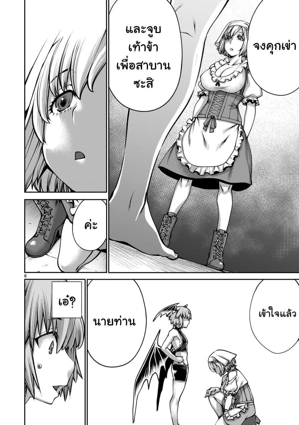 Manga-lc-com อ่านมังงะ อ่านการ์ตูน ออนไลน์ ฟรี Saikyou Skill “Inochigoi” de Kuyashii Kedo Musou Shi Chau Moto Maou-sama no Sekai Seifuku Katsudou ตอนที่ 1 2 3 4 5 6 7 8 9 10 11 12 13 14 ฟรี ไม่มีโฆษณา Manga-lc - อ่าน มังงะ อ่าน การ์ตูน ออนไลน์ อ่านมังงะ ฟรี