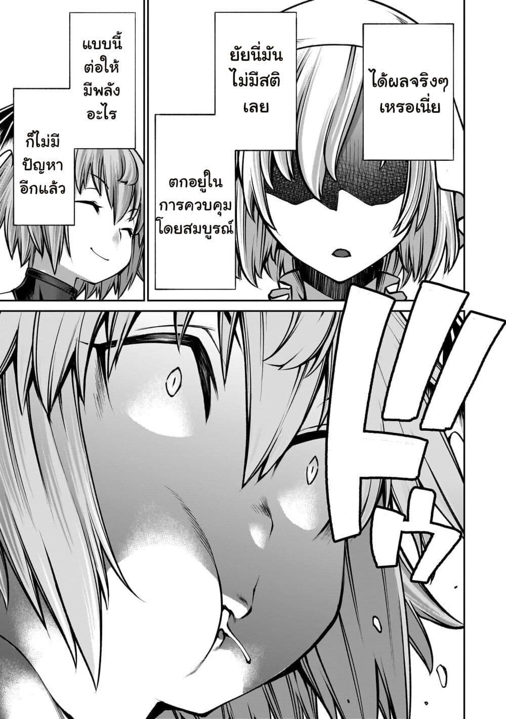 Manga-lc-com อ่านมังงะ อ่านการ์ตูน ออนไลน์ ฟรี Saikyou Skill “Inochigoi” de Kuyashii Kedo Musou Shi Chau Moto Maou-sama no Sekai Seifuku Katsudou ตอนที่ 1 2 3 4 5 6 7 8 9 10 11 12 13 14 ฟรี ไม่มีโฆษณา Manga-lc - อ่าน มังงะ อ่าน การ์ตูน ออนไลน์ อ่านมังงะ ฟรี
