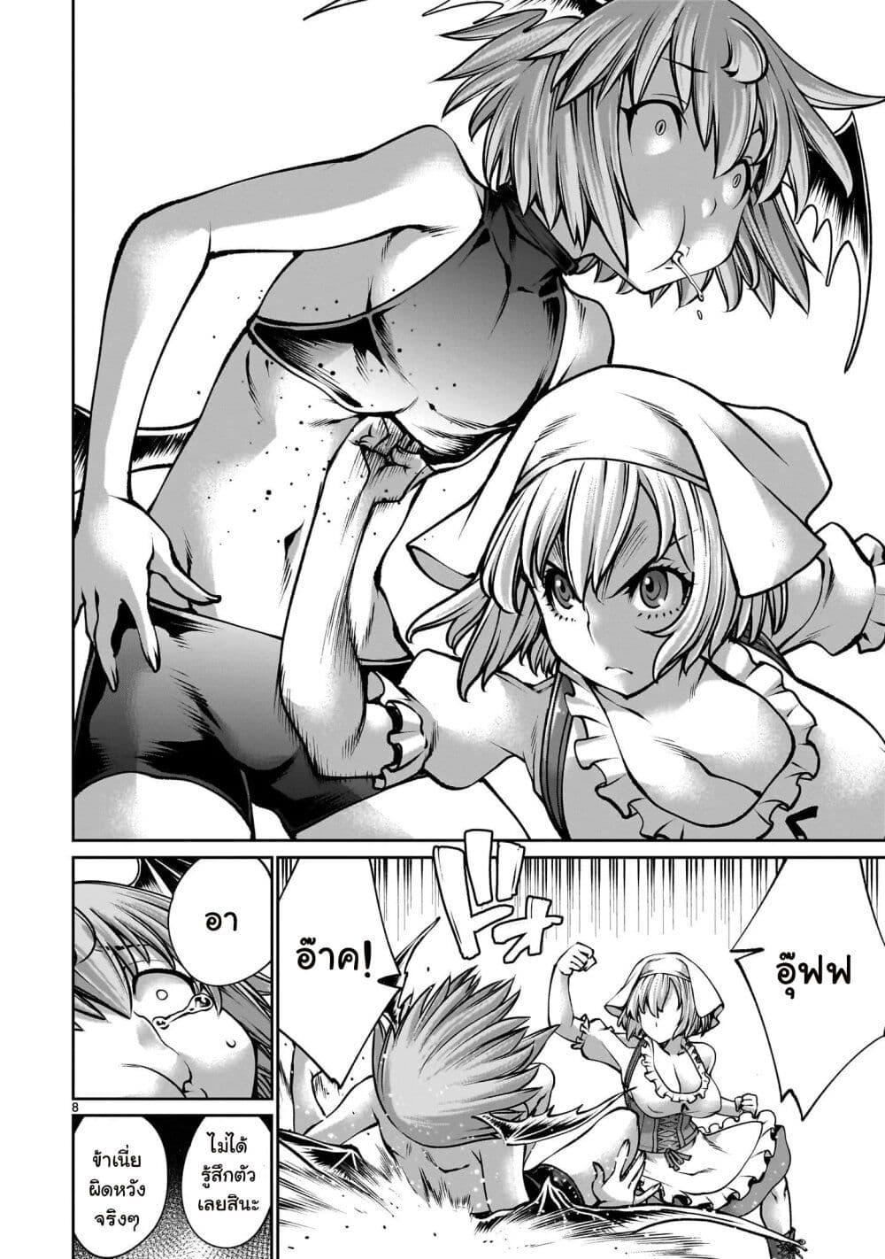 Manga-lc-com อ่านมังงะ อ่านการ์ตูน ออนไลน์ ฟรี Saikyou Skill “Inochigoi” de Kuyashii Kedo Musou Shi Chau Moto Maou-sama no Sekai Seifuku Katsudou ตอนที่ 1 2 3 4 5 6 7 8 9 10 11 12 13 14 ฟรี ไม่มีโฆษณา Manga-lc - อ่าน มังงะ อ่าน การ์ตูน ออนไลน์ อ่านมังงะ ฟรี