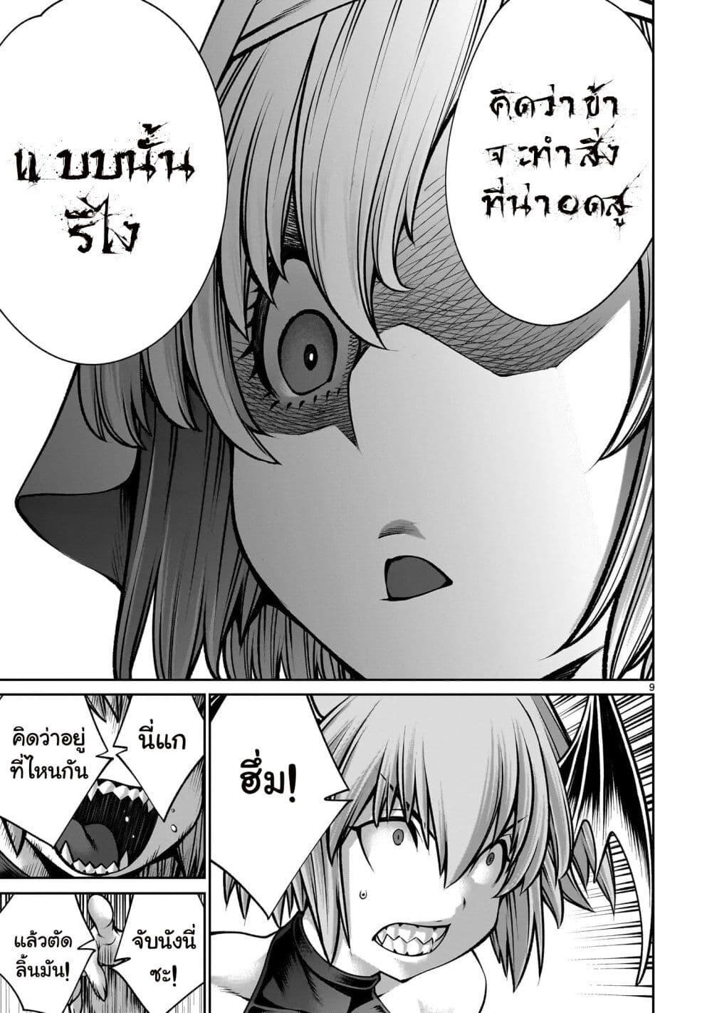Manga-lc-com อ่านมังงะ อ่านการ์ตูน ออนไลน์ ฟรี Saikyou Skill “Inochigoi” de Kuyashii Kedo Musou Shi Chau Moto Maou-sama no Sekai Seifuku Katsudou ตอนที่ 1 2 3 4 5 6 7 8 9 10 11 12 13 14 ฟรี ไม่มีโฆษณา Manga-lc - อ่าน มังงะ อ่าน การ์ตูน ออนไลน์ อ่านมังงะ ฟรี