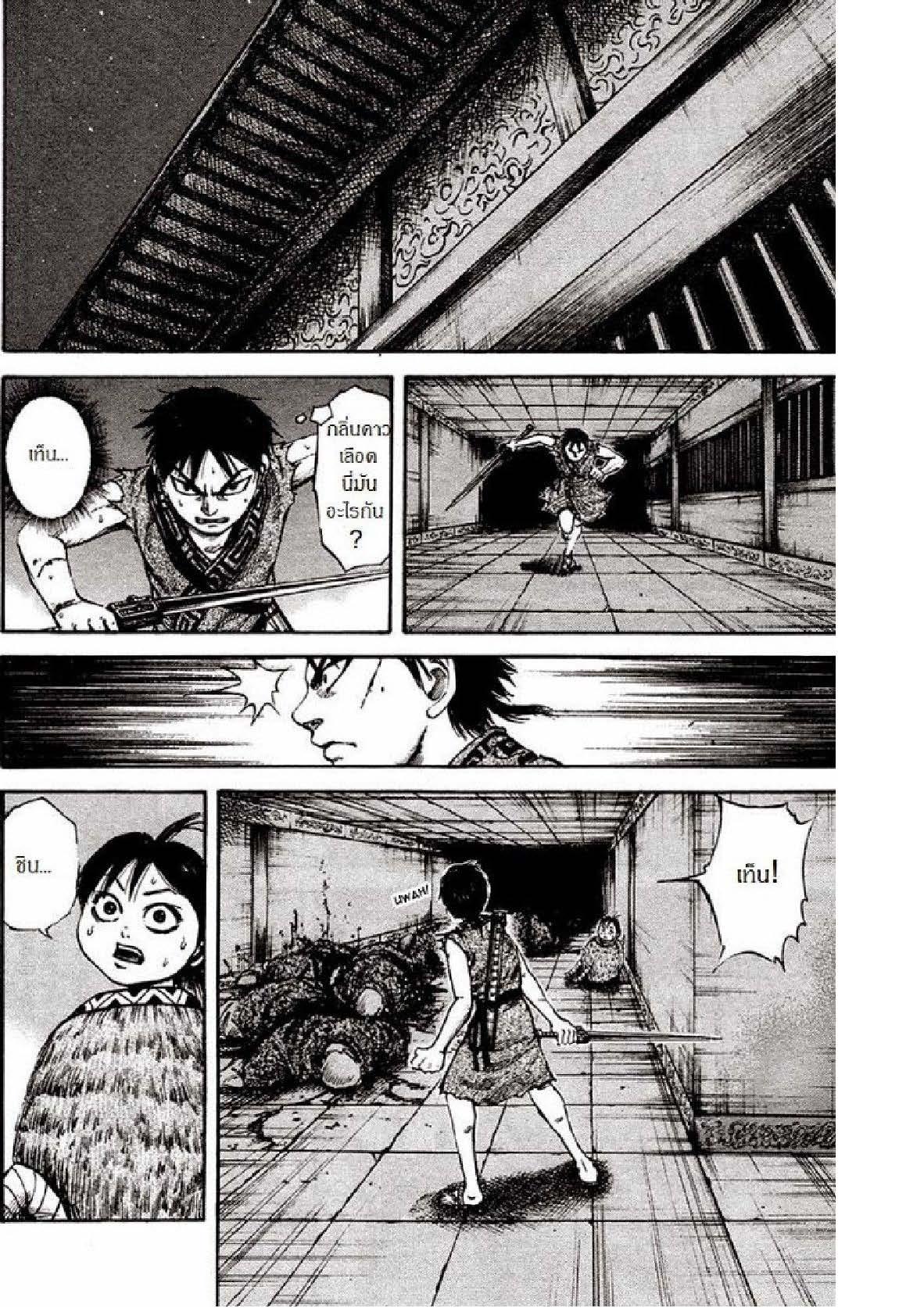 Manga-lc-com อ่านมังงะ อ่านการ์ตูน ออนไลน์ ฟรี Kingdom ตอนที่ 1 2 3 4 5 6 7 8 9 10 11 12 13 14 ฟรี ไม่มีโฆษณา Manga-lc - อ่าน มังงะ อ่าน การ์ตูน ออนไลน์ อ่านมังงะ ฟรี