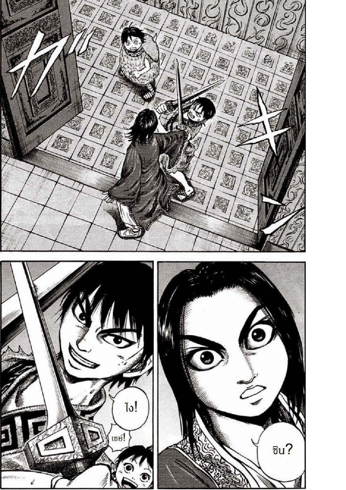 Manga-lc-com อ่านมังงะ อ่านการ์ตูน ออนไลน์ ฟรี Kingdom ตอนที่ 1 2 3 4 5 6 7 8 9 10 11 12 13 14 ฟรี ไม่มีโฆษณา Manga-lc - อ่าน มังงะ อ่าน การ์ตูน ออนไลน์ อ่านมังงะ ฟรี