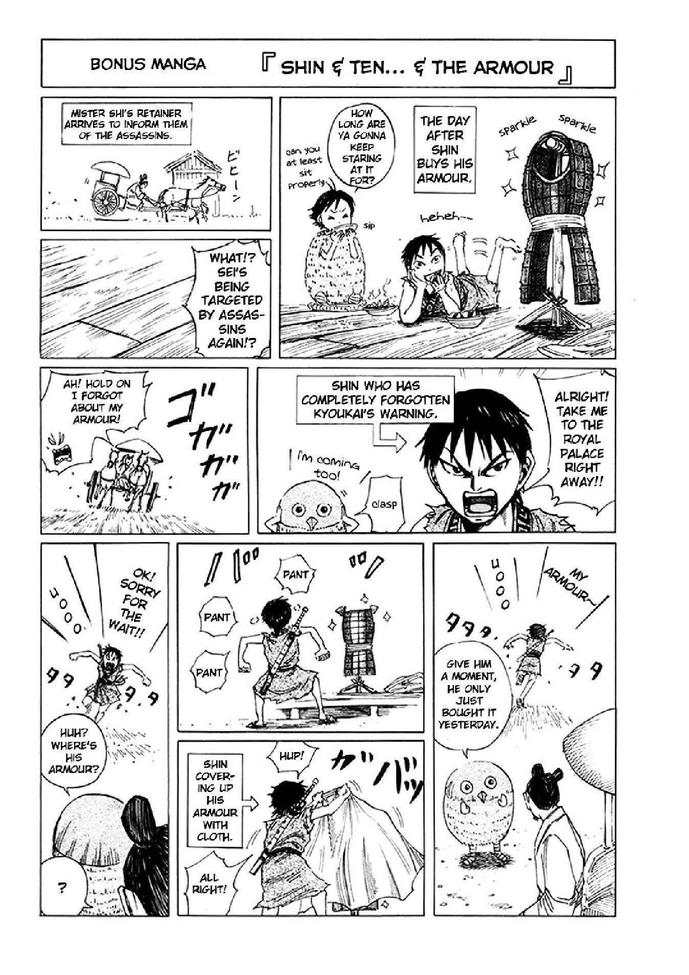 Manga-lc-com อ่านมังงะ อ่านการ์ตูน ออนไลน์ ฟรี Kingdom ตอนที่ 1 2 3 4 5 6 7 8 9 10 11 12 13 14 ฟรี ไม่มีโฆษณา Manga-lc - อ่าน มังงะ อ่าน การ์ตูน ออนไลน์ อ่านมังงะ ฟรี