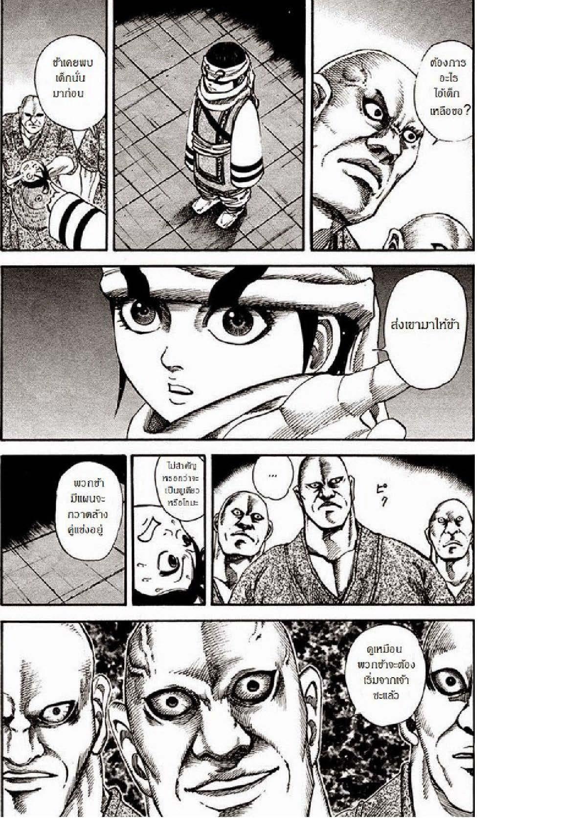 Manga-lc-com อ่านมังงะ อ่านการ์ตูน ออนไลน์ ฟรี Kingdom ตอนที่ 1 2 3 4 5 6 7 8 9 10 11 12 13 14 ฟรี ไม่มีโฆษณา Manga-lc - อ่าน มังงะ อ่าน การ์ตูน ออนไลน์ อ่านมังงะ ฟรี