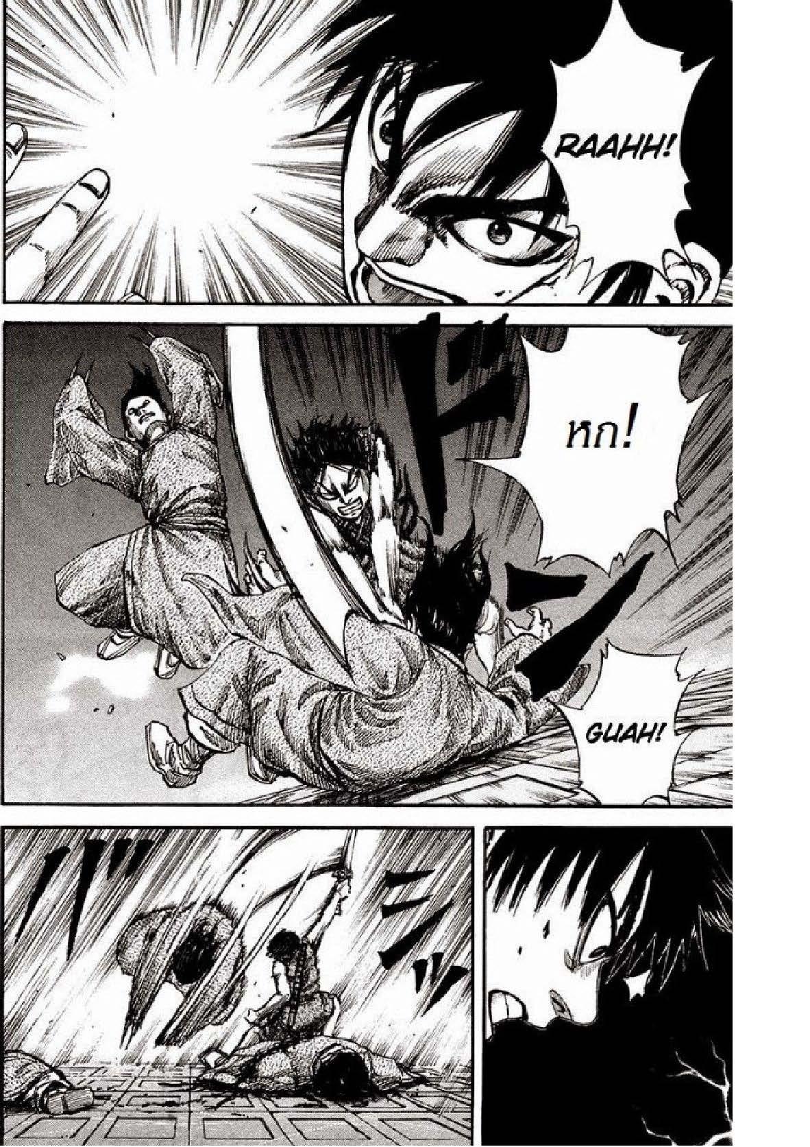 Manga-lc-com อ่านมังงะ อ่านการ์ตูน ออนไลน์ ฟรี Kingdom ตอนที่ 1 2 3 4 5 6 7 8 9 10 11 12 13 14 ฟรี ไม่มีโฆษณา Manga-lc - อ่าน มังงะ อ่าน การ์ตูน ออนไลน์ อ่านมังงะ ฟรี