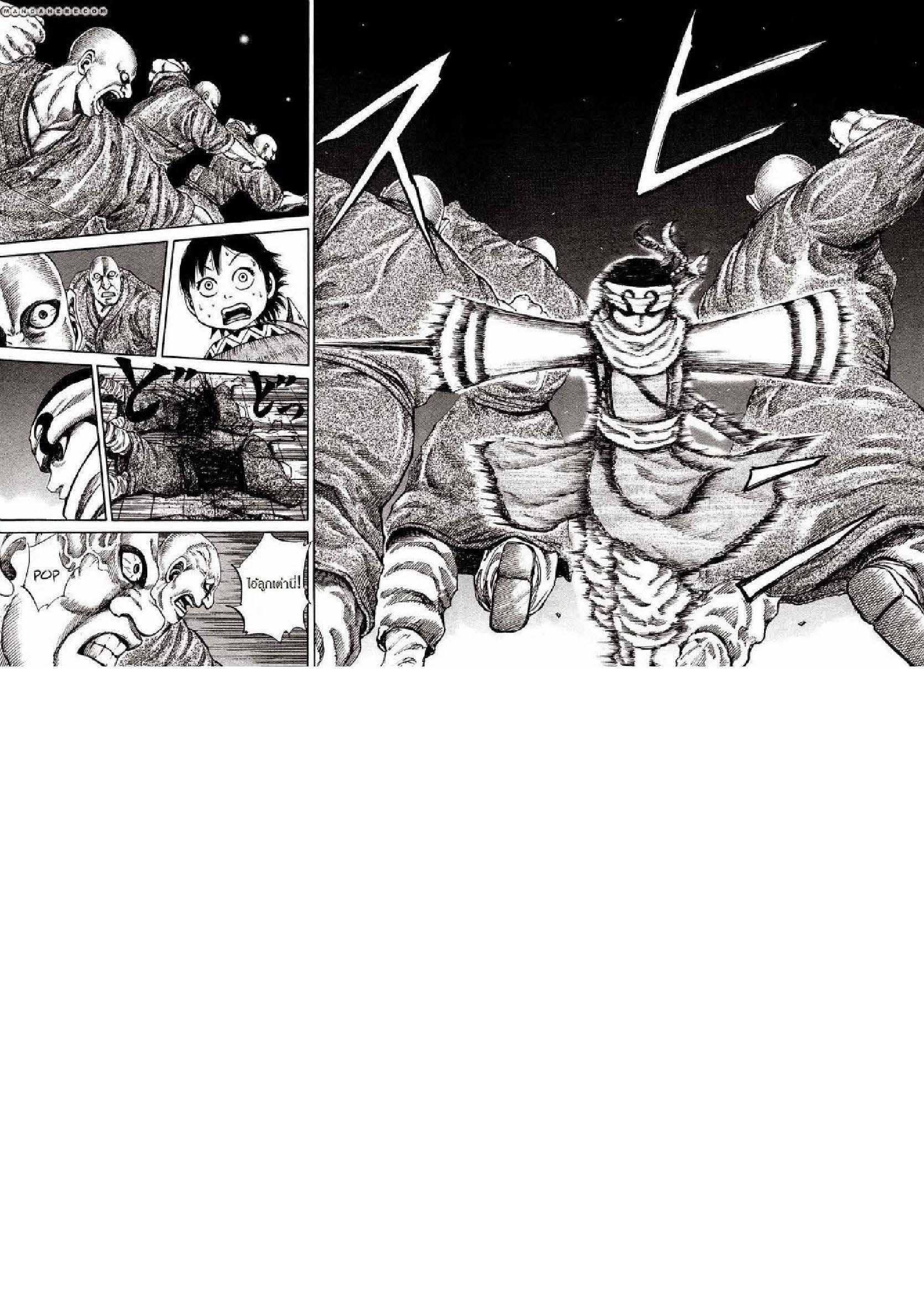 Manga-lc-com อ่านมังงะ อ่านการ์ตูน ออนไลน์ ฟรี Kingdom ตอนที่ 1 2 3 4 5 6 7 8 9 10 11 12 13 14 ฟรี ไม่มีโฆษณา Manga-lc - อ่าน มังงะ อ่าน การ์ตูน ออนไลน์ อ่านมังงะ ฟรี