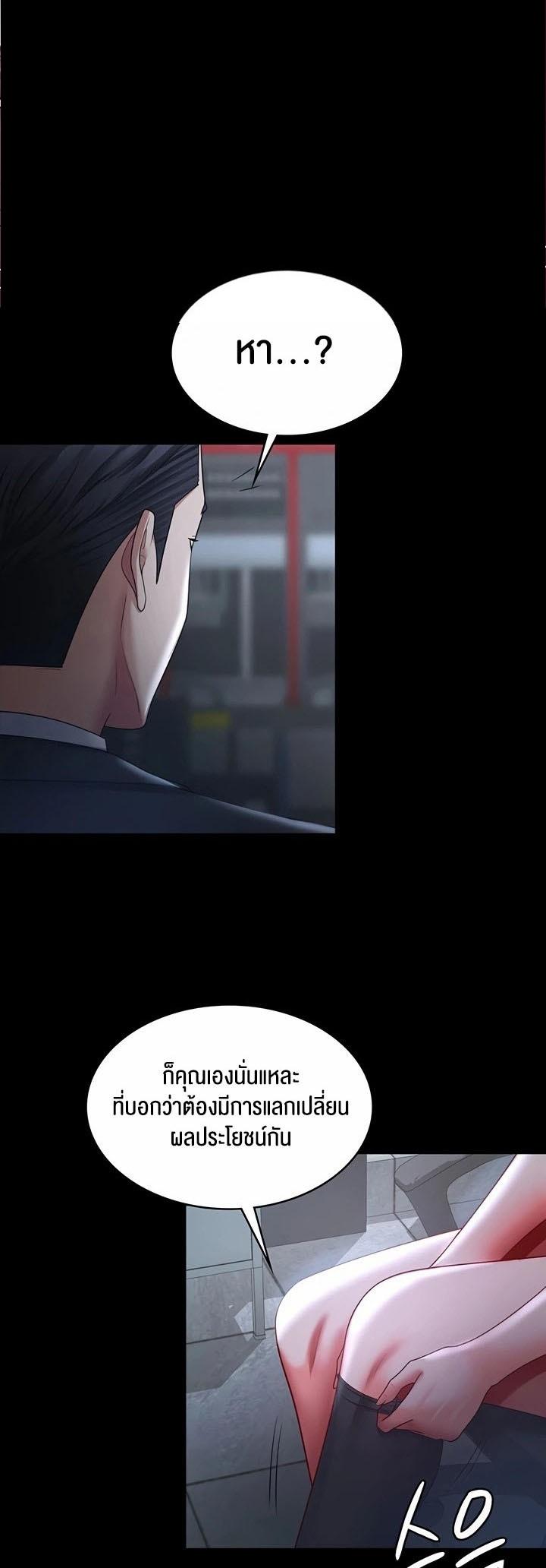 Doujin-Lc- อ่าน โดจิน มังฮวา เกาหลี ญี่ปุ่น จีน แปลไทย Your Wife was Delicious ตอนที่ 1 2 3 4 5 6 7 8 9 10 11 12 13 14 ฟรี ไม่มีโฆษณา อ่าน โดจิน Manhwa เกาหลี ญี่ปุ่น จีน เรามีครบ คัดมาให้เน้นๆ โดจิน 18+ รับประกันความฟินโดย  Doujin Lc