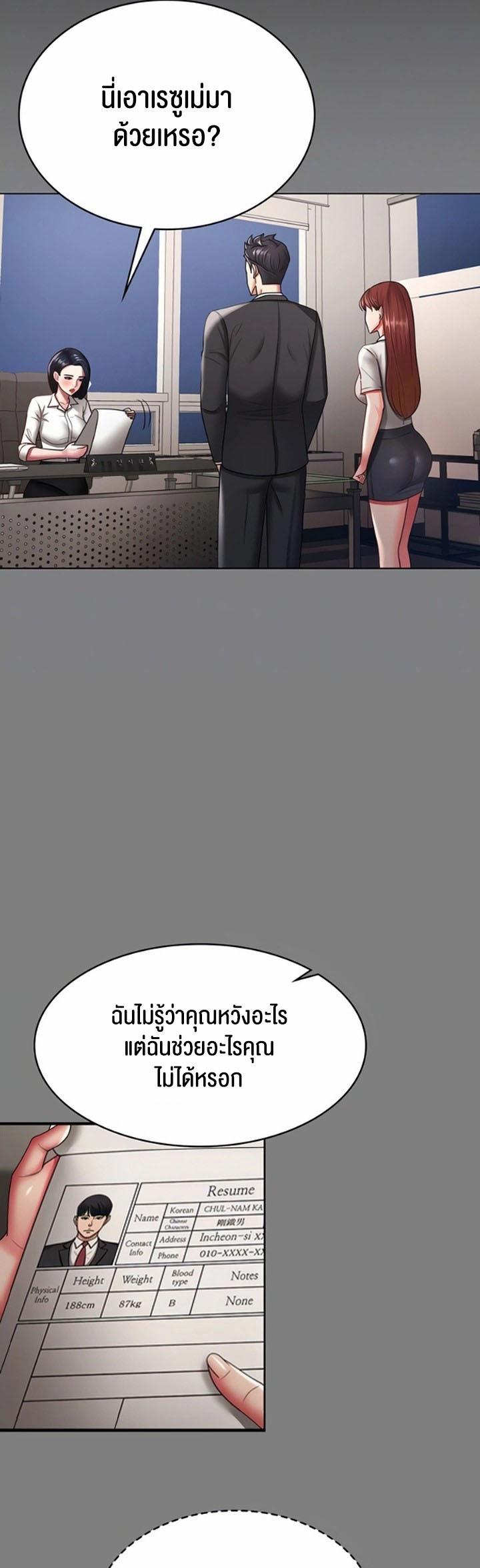 Doujin-Lc- อ่าน โดจิน มังฮวา เกาหลี ญี่ปุ่น จีน แปลไทย Your Wife was Delicious ตอนที่ 1 2 3 4 5 6 7 8 9 10 11 12 13 14 ฟรี ไม่มีโฆษณา อ่าน โดจิน Manhwa เกาหลี ญี่ปุ่น จีน เรามีครบ คัดมาให้เน้นๆ โดจิน 18+ รับประกันความฟินโดย  Doujin Lc