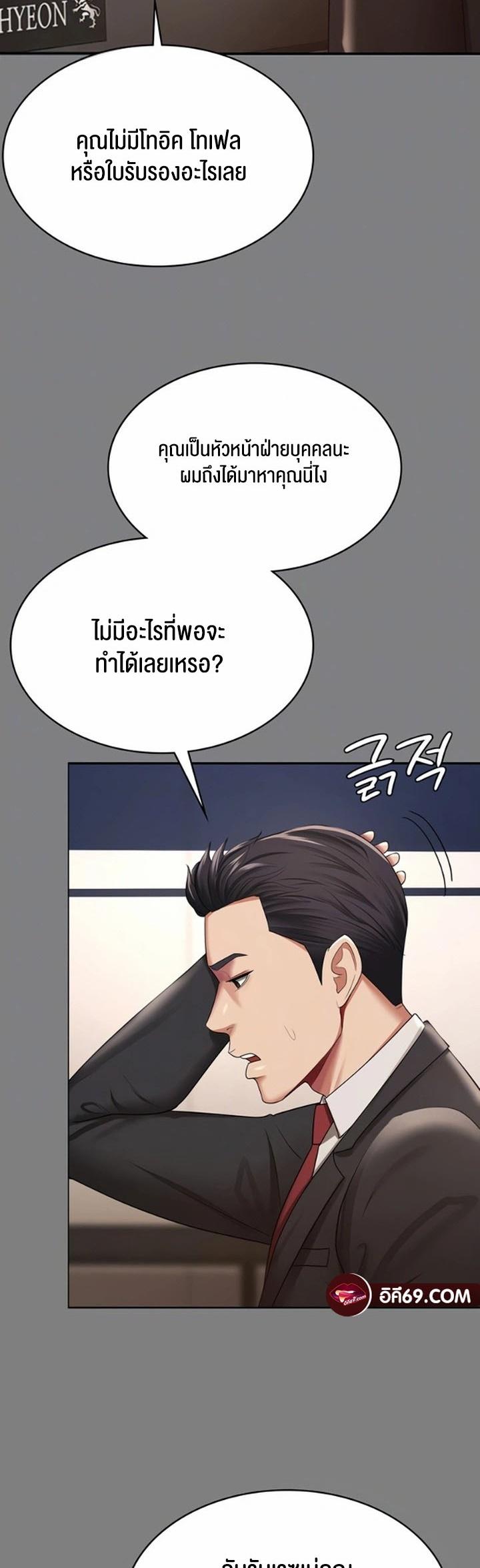 Doujin-Lc- อ่าน โดจิน มังฮวา เกาหลี ญี่ปุ่น จีน แปลไทย Your Wife was Delicious ตอนที่ 1 2 3 4 5 6 7 8 9 10 11 12 13 14 ฟรี ไม่มีโฆษณา อ่าน โดจิน Manhwa เกาหลี ญี่ปุ่น จีน เรามีครบ คัดมาให้เน้นๆ โดจิน 18+ รับประกันความฟินโดย  Doujin Lc