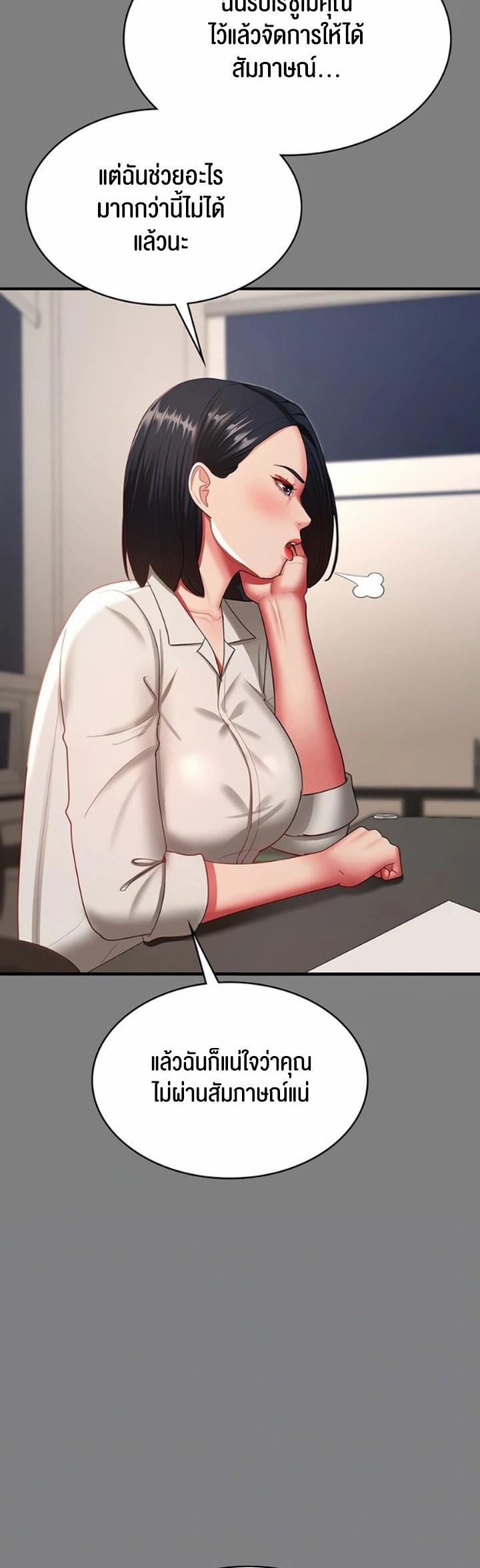 Doujin-Lc- อ่าน โดจิน มังฮวา เกาหลี ญี่ปุ่น จีน แปลไทย Your Wife was Delicious ตอนที่ 1 2 3 4 5 6 7 8 9 10 11 12 13 14 ฟรี ไม่มีโฆษณา อ่าน โดจิน Manhwa เกาหลี ญี่ปุ่น จีน เรามีครบ คัดมาให้เน้นๆ โดจิน 18+ รับประกันความฟินโดย  Doujin Lc
