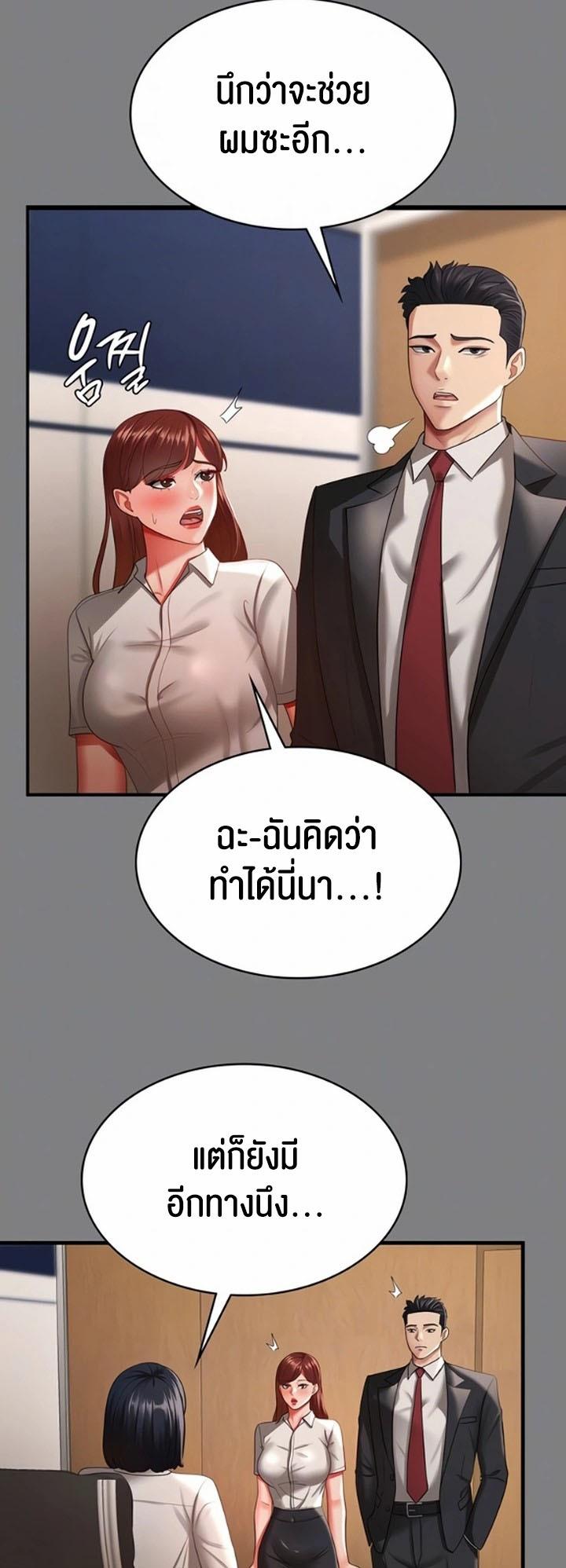 Doujin-Lc- อ่าน โดจิน มังฮวา เกาหลี ญี่ปุ่น จีน แปลไทย Your Wife was Delicious ตอนที่ 1 2 3 4 5 6 7 8 9 10 11 12 13 14 ฟรี ไม่มีโฆษณา อ่าน โดจิน Manhwa เกาหลี ญี่ปุ่น จีน เรามีครบ คัดมาให้เน้นๆ โดจิน 18+ รับประกันความฟินโดย  Doujin Lc