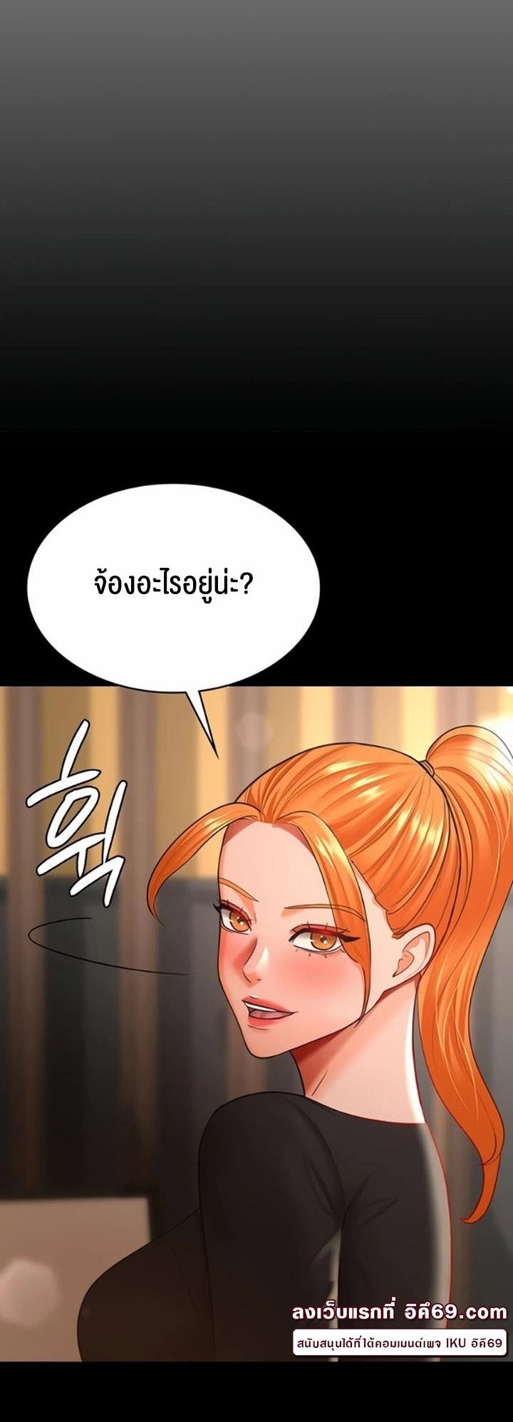 Doujin-Lc- อ่าน โดจิน มังฮวา เกาหลี ญี่ปุ่น จีน แปลไทย Your Wife was Delicious ตอนที่ 1 2 3 4 5 6 7 8 9 10 11 12 13 14 ฟรี ไม่มีโฆษณา อ่าน โดจิน Manhwa เกาหลี ญี่ปุ่น จีน เรามีครบ คัดมาให้เน้นๆ โดจิน 18+ รับประกันความฟินโดย  Doujin Lc