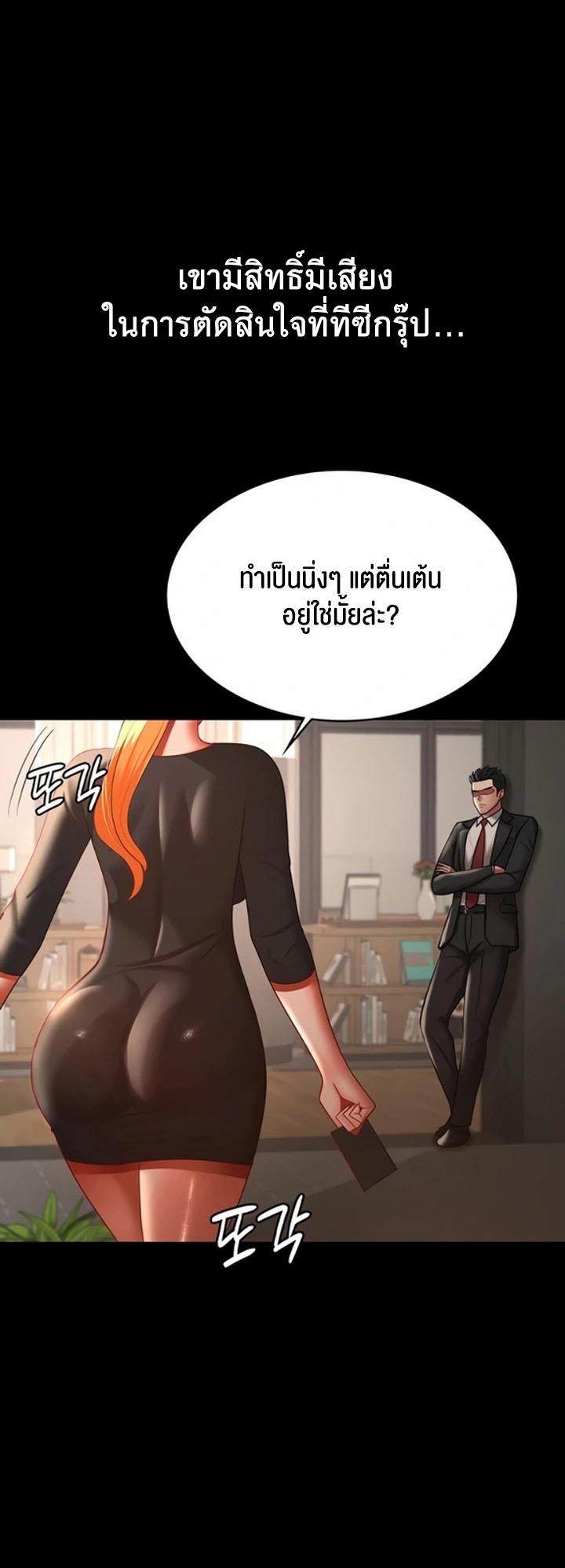 Doujin-Lc- อ่าน โดจิน มังฮวา เกาหลี ญี่ปุ่น จีน แปลไทย Your Wife was Delicious ตอนที่ 1 2 3 4 5 6 7 8 9 10 11 12 13 14 ฟรี ไม่มีโฆษณา อ่าน โดจิน Manhwa เกาหลี ญี่ปุ่น จีน เรามีครบ คัดมาให้เน้นๆ โดจิน 18+ รับประกันความฟินโดย  Doujin Lc