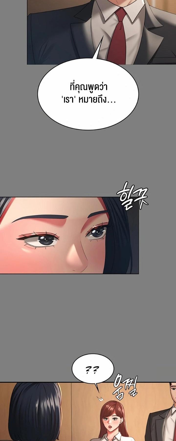 Doujin-Lc- อ่าน โดจิน มังฮวา เกาหลี ญี่ปุ่น จีน แปลไทย Your Wife was Delicious ตอนที่ 1 2 3 4 5 6 7 8 9 10 11 12 13 14 ฟรี ไม่มีโฆษณา อ่าน โดจิน Manhwa เกาหลี ญี่ปุ่น จีน เรามีครบ คัดมาให้เน้นๆ โดจิน 18+ รับประกันความฟินโดย  Doujin Lc