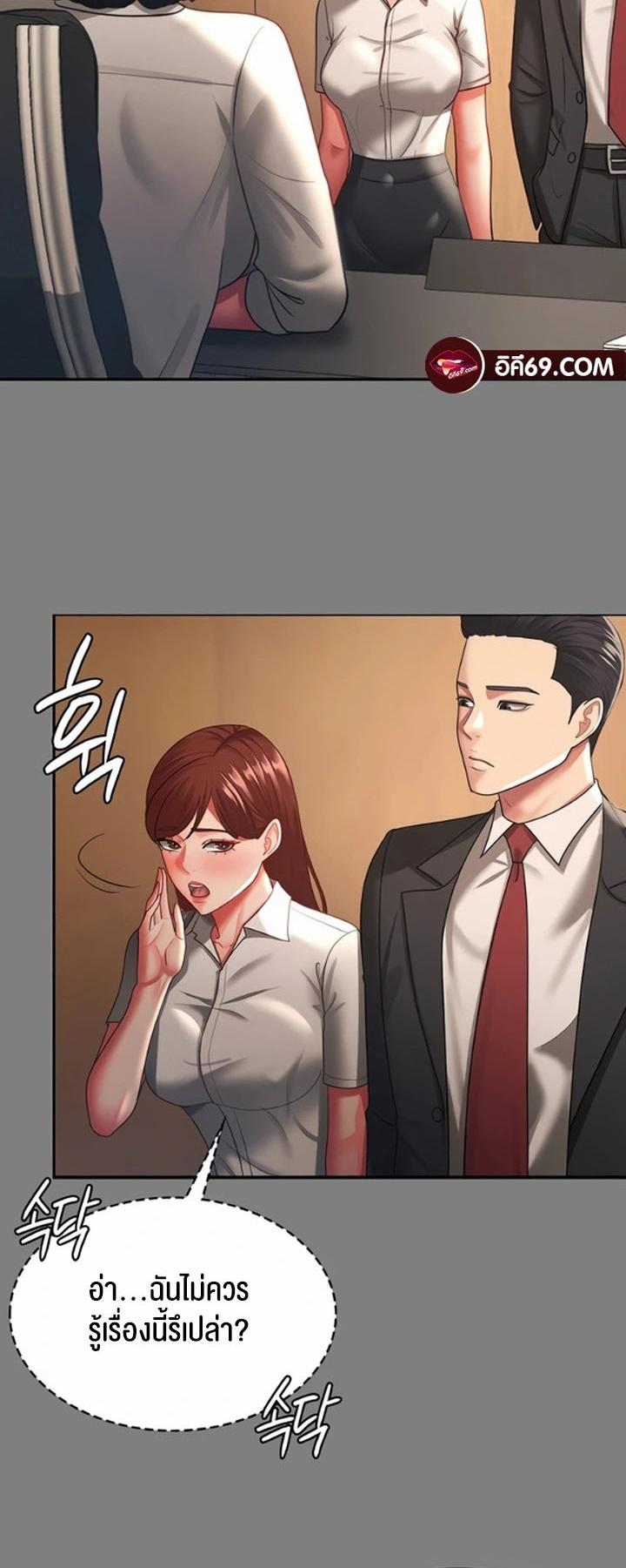 Doujin-Lc- อ่าน โดจิน มังฮวา เกาหลี ญี่ปุ่น จีน แปลไทย Your Wife was Delicious ตอนที่ 1 2 3 4 5 6 7 8 9 10 11 12 13 14 ฟรี ไม่มีโฆษณา อ่าน โดจิน Manhwa เกาหลี ญี่ปุ่น จีน เรามีครบ คัดมาให้เน้นๆ โดจิน 18+ รับประกันความฟินโดย  Doujin Lc