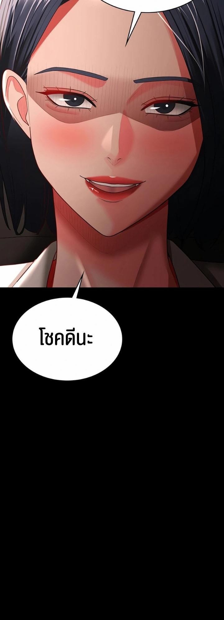 Doujin-Lc- อ่าน โดจิน มังฮวา เกาหลี ญี่ปุ่น จีน แปลไทย Your Wife was Delicious ตอนที่ 1 2 3 4 5 6 7 8 9 10 11 12 13 14 ฟรี ไม่มีโฆษณา อ่าน โดจิน Manhwa เกาหลี ญี่ปุ่น จีน เรามีครบ คัดมาให้เน้นๆ โดจิน 18+ รับประกันความฟินโดย  Doujin Lc