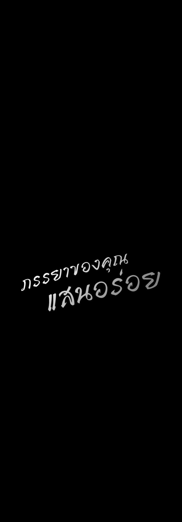 Doujin-Lc- อ่าน โดจิน มังฮวา เกาหลี ญี่ปุ่น จีน แปลไทย Your Wife was Delicious ตอนที่ 1 2 3 4 5 6 7 8 9 10 11 12 13 14 ฟรี ไม่มีโฆษณา อ่าน โดจิน Manhwa เกาหลี ญี่ปุ่น จีน เรามีครบ คัดมาให้เน้นๆ โดจิน 18+ รับประกันความฟินโดย  Doujin Lc