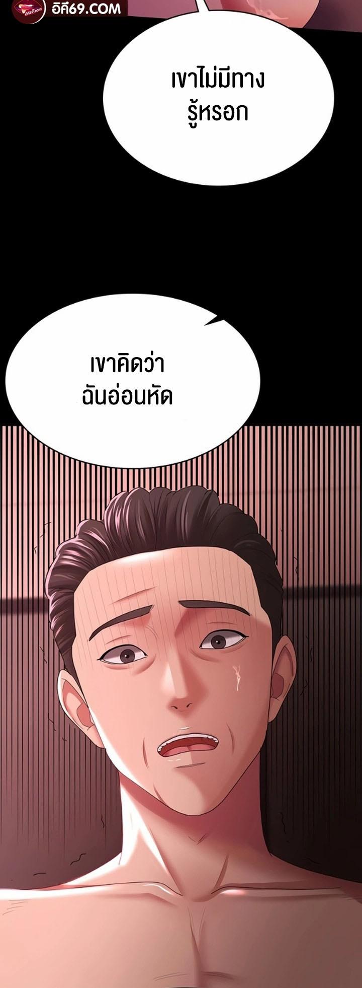 Doujin-Lc- อ่าน โดจิน มังฮวา เกาหลี ญี่ปุ่น จีน แปลไทย Your Wife was Delicious ตอนที่ 1 2 3 4 5 6 7 8 9 10 11 12 13 14 ฟรี ไม่มีโฆษณา อ่าน โดจิน Manhwa เกาหลี ญี่ปุ่น จีน เรามีครบ คัดมาให้เน้นๆ โดจิน 18+ รับประกันความฟินโดย  Doujin Lc