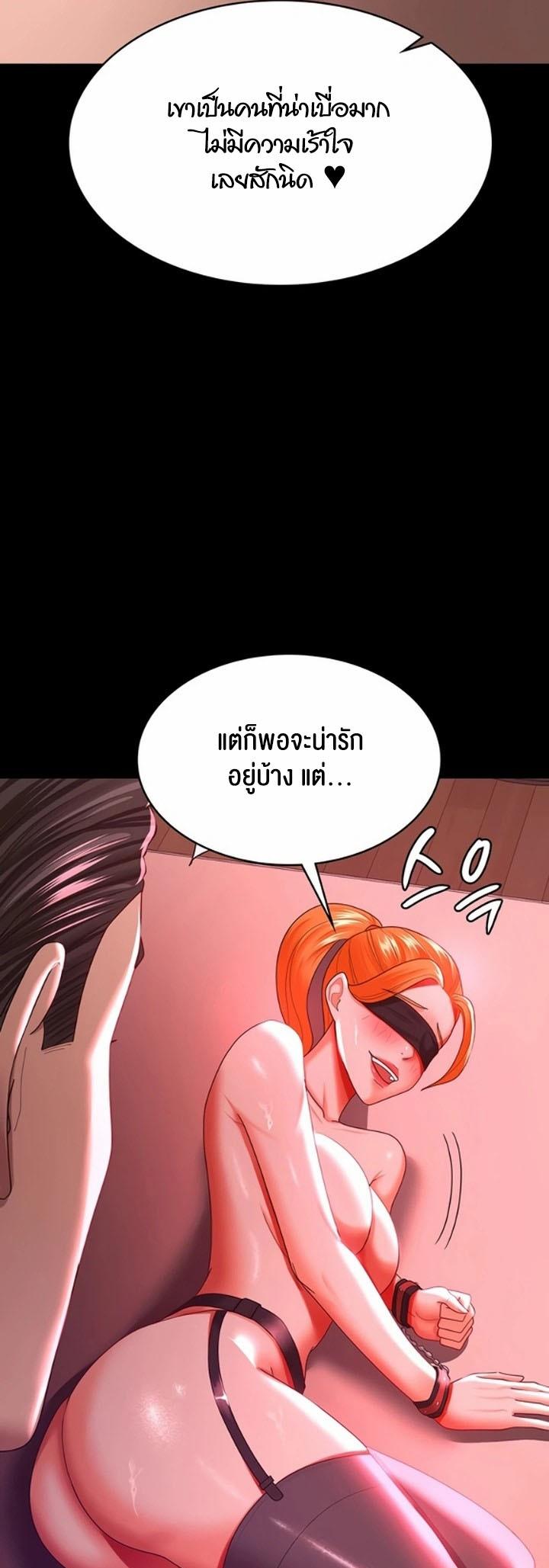 Doujin-Lc- อ่าน โดจิน มังฮวา เกาหลี ญี่ปุ่น จีน แปลไทย Your Wife was Delicious ตอนที่ 1 2 3 4 5 6 7 8 9 10 11 12 13 14 ฟรี ไม่มีโฆษณา อ่าน โดจิน Manhwa เกาหลี ญี่ปุ่น จีน เรามีครบ คัดมาให้เน้นๆ โดจิน 18+ รับประกันความฟินโดย  Doujin Lc