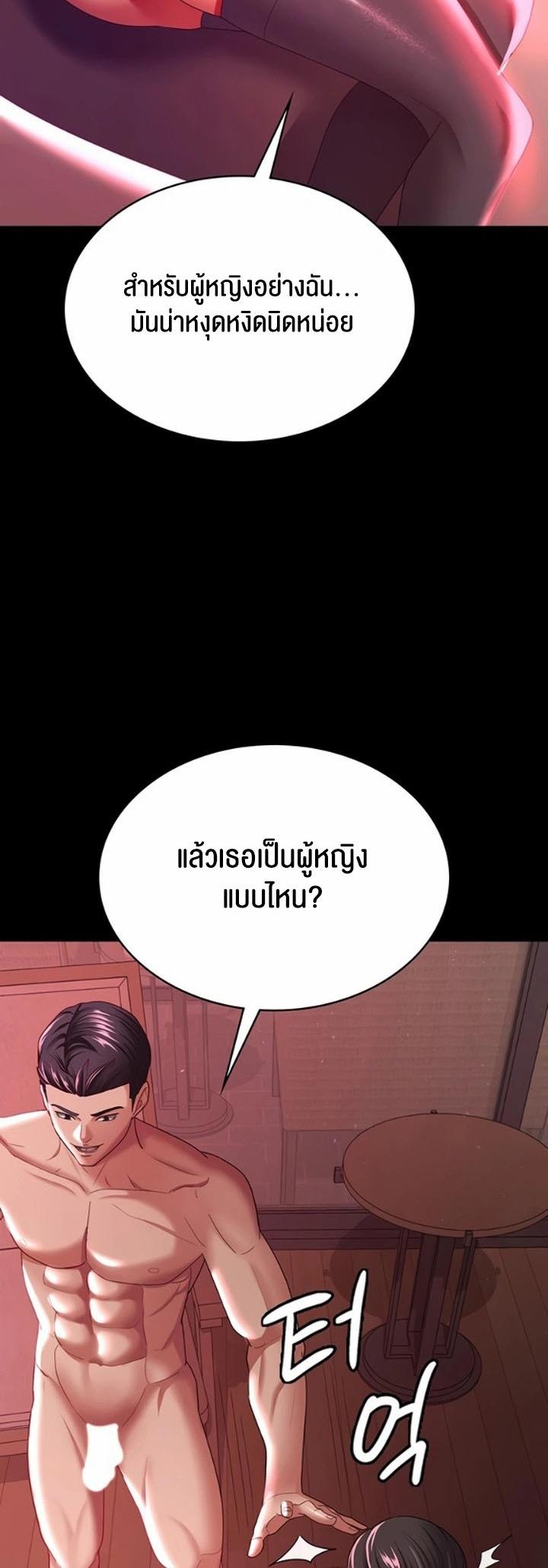 Doujin-Lc- อ่าน โดจิน มังฮวา เกาหลี ญี่ปุ่น จีน แปลไทย Your Wife was Delicious ตอนที่ 1 2 3 4 5 6 7 8 9 10 11 12 13 14 ฟรี ไม่มีโฆษณา อ่าน โดจิน Manhwa เกาหลี ญี่ปุ่น จีน เรามีครบ คัดมาให้เน้นๆ โดจิน 18+ รับประกันความฟินโดย  Doujin Lc