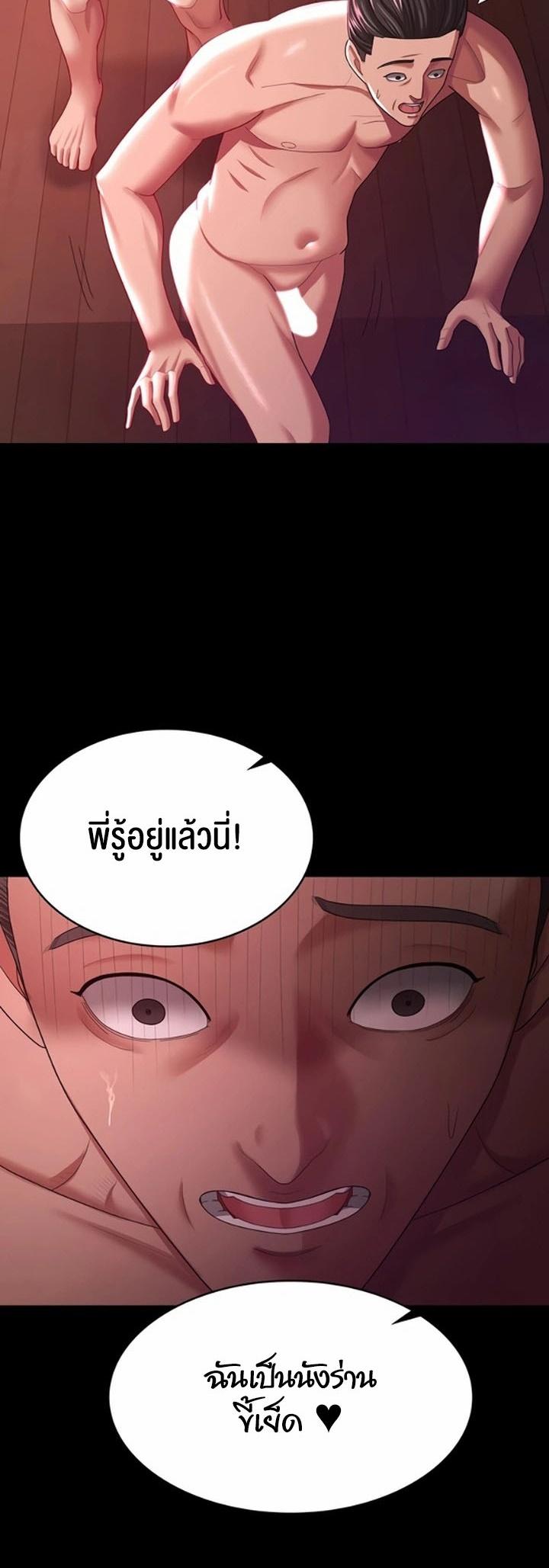 Doujin-Lc- อ่าน โดจิน มังฮวา เกาหลี ญี่ปุ่น จีน แปลไทย Your Wife was Delicious ตอนที่ 1 2 3 4 5 6 7 8 9 10 11 12 13 14 ฟรี ไม่มีโฆษณา อ่าน โดจิน Manhwa เกาหลี ญี่ปุ่น จีน เรามีครบ คัดมาให้เน้นๆ โดจิน 18+ รับประกันความฟินโดย  Doujin Lc