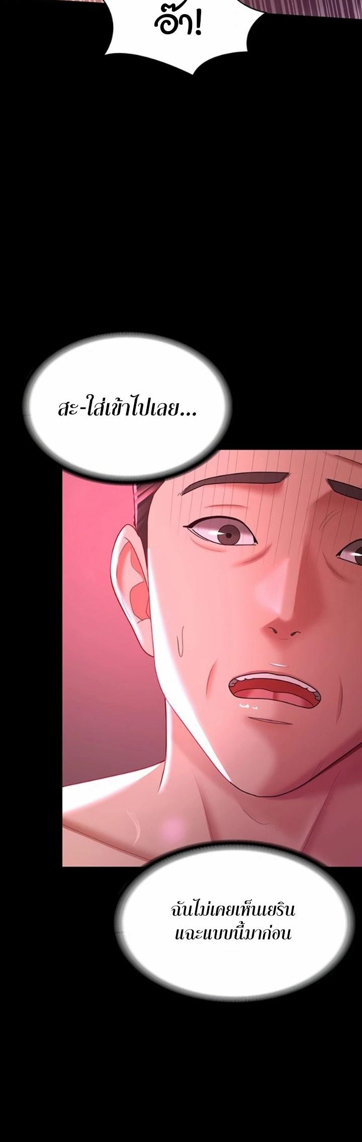 Doujin-Lc- อ่าน โดจิน มังฮวา เกาหลี ญี่ปุ่น จีน แปลไทย Your Wife was Delicious ตอนที่ 1 2 3 4 5 6 7 8 9 10 11 12 13 14 ฟรี ไม่มีโฆษณา อ่าน โดจิน Manhwa เกาหลี ญี่ปุ่น จีน เรามีครบ คัดมาให้เน้นๆ โดจิน 18+ รับประกันความฟินโดย  Doujin Lc