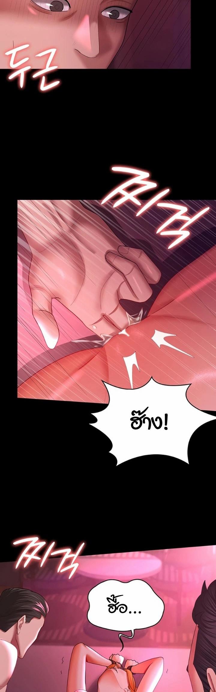 Doujin-Lc- อ่าน โดจิน มังฮวา เกาหลี ญี่ปุ่น จีน แปลไทย Your Wife was Delicious ตอนที่ 1 2 3 4 5 6 7 8 9 10 11 12 13 14 ฟรี ไม่มีโฆษณา อ่าน โดจิน Manhwa เกาหลี ญี่ปุ่น จีน เรามีครบ คัดมาให้เน้นๆ โดจิน 18+ รับประกันความฟินโดย  Doujin Lc
