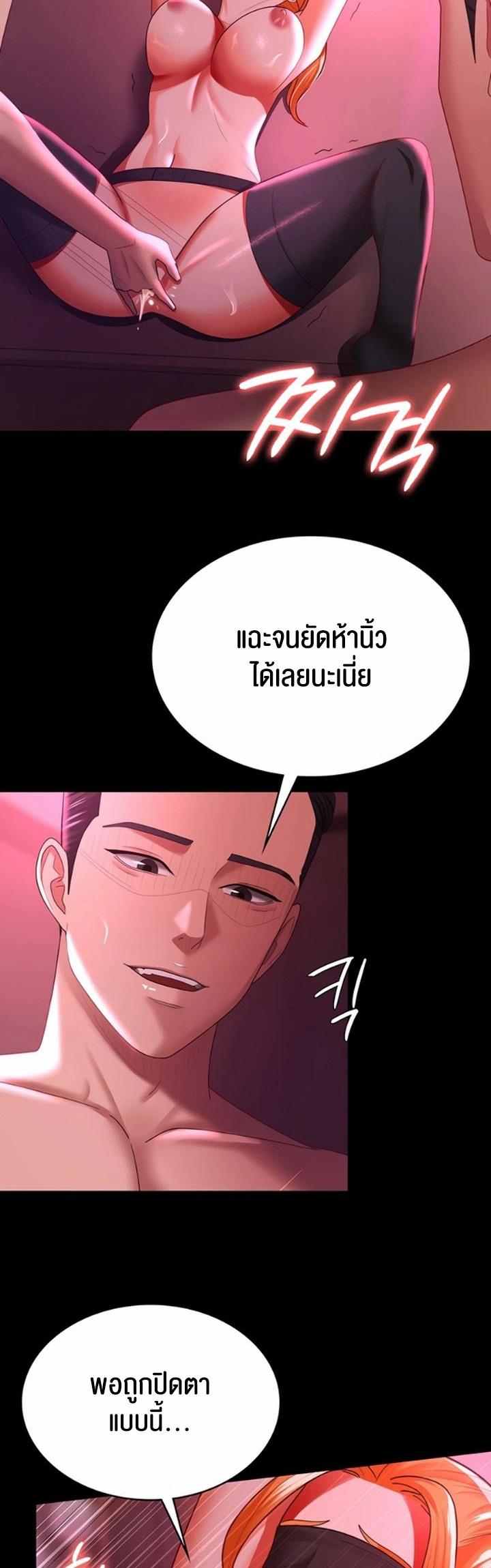Doujin-Lc- อ่าน โดจิน มังฮวา เกาหลี ญี่ปุ่น จีน แปลไทย Your Wife was Delicious ตอนที่ 1 2 3 4 5 6 7 8 9 10 11 12 13 14 ฟรี ไม่มีโฆษณา อ่าน โดจิน Manhwa เกาหลี ญี่ปุ่น จีน เรามีครบ คัดมาให้เน้นๆ โดจิน 18+ รับประกันความฟินโดย  Doujin Lc
