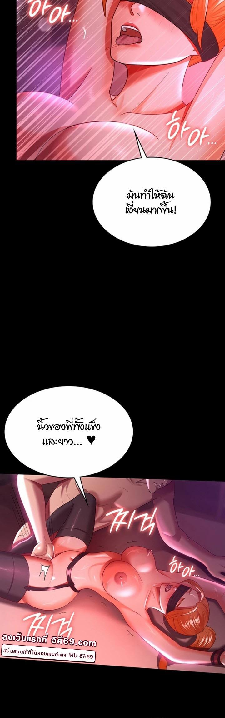 Doujin-Lc- อ่าน โดจิน มังฮวา เกาหลี ญี่ปุ่น จีน แปลไทย Your Wife was Delicious ตอนที่ 1 2 3 4 5 6 7 8 9 10 11 12 13 14 ฟรี ไม่มีโฆษณา อ่าน โดจิน Manhwa เกาหลี ญี่ปุ่น จีน เรามีครบ คัดมาให้เน้นๆ โดจิน 18+ รับประกันความฟินโดย  Doujin Lc
