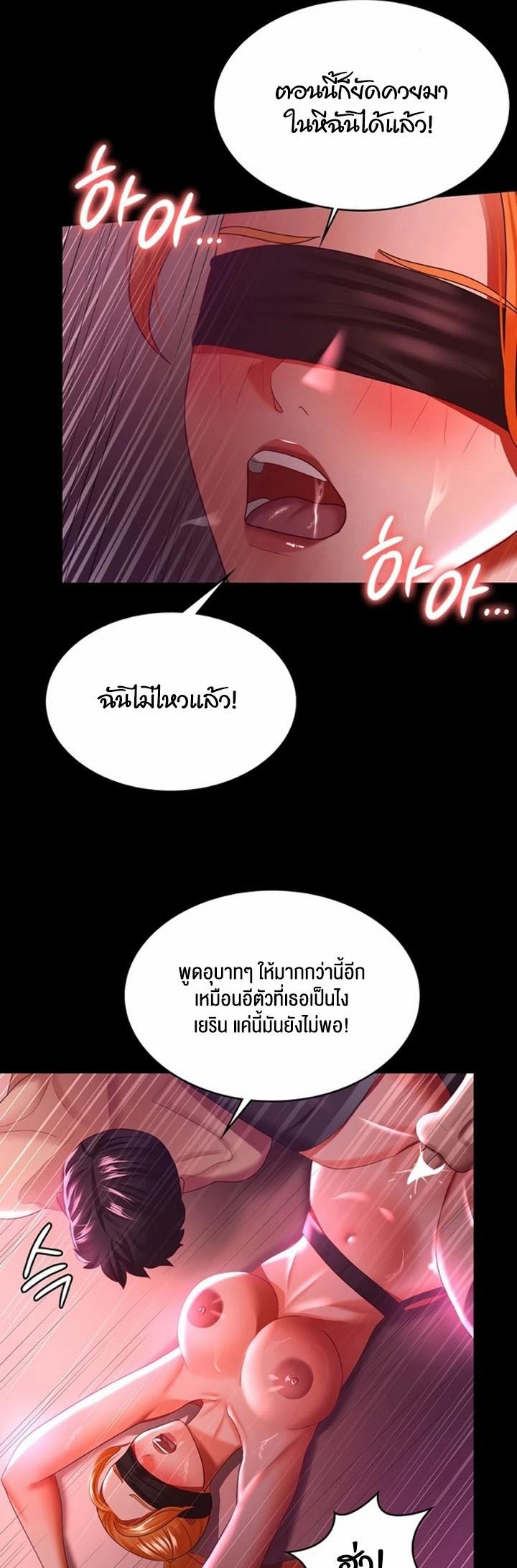 Doujin-Lc- อ่าน โดจิน มังฮวา เกาหลี ญี่ปุ่น จีน แปลไทย Your Wife was Delicious ตอนที่ 1 2 3 4 5 6 7 8 9 10 11 12 13 14 ฟรี ไม่มีโฆษณา อ่าน โดจิน Manhwa เกาหลี ญี่ปุ่น จีน เรามีครบ คัดมาให้เน้นๆ โดจิน 18+ รับประกันความฟินโดย  Doujin Lc