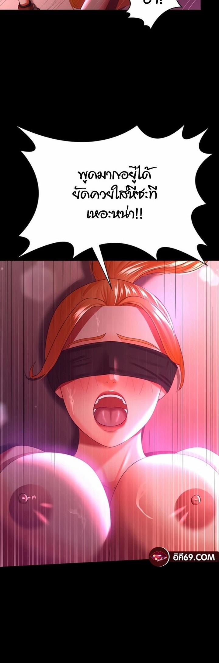 Doujin-Lc- อ่าน โดจิน มังฮวา เกาหลี ญี่ปุ่น จีน แปลไทย Your Wife was Delicious ตอนที่ 1 2 3 4 5 6 7 8 9 10 11 12 13 14 ฟรี ไม่มีโฆษณา อ่าน โดจิน Manhwa เกาหลี ญี่ปุ่น จีน เรามีครบ คัดมาให้เน้นๆ โดจิน 18+ รับประกันความฟินโดย  Doujin Lc