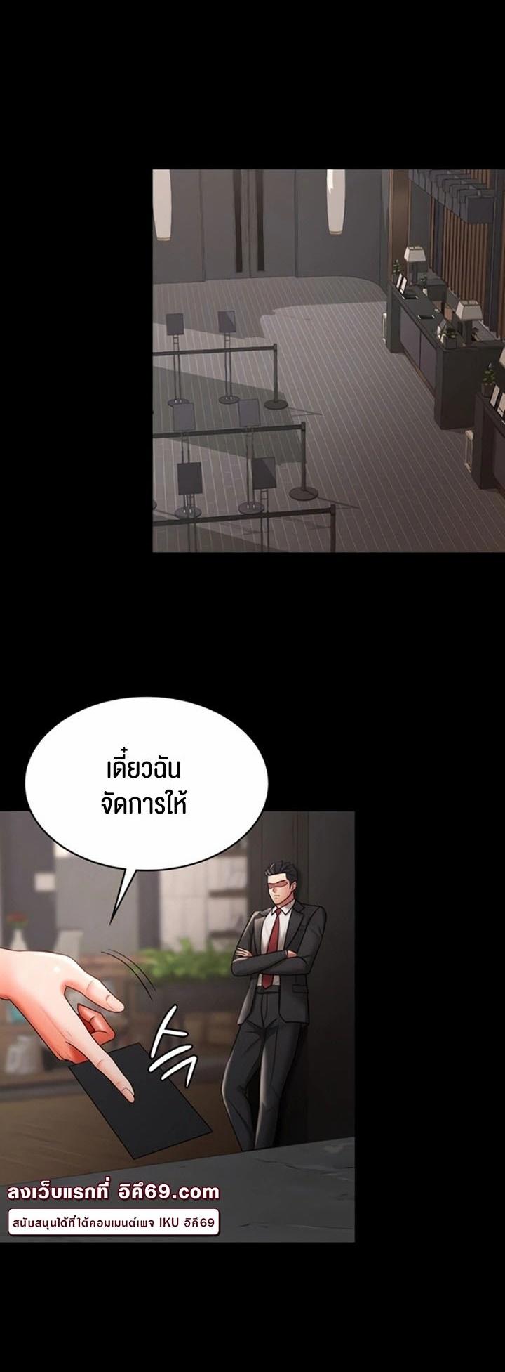 Doujin-Lc- อ่าน โดจิน มังฮวา เกาหลี ญี่ปุ่น จีน แปลไทย Your Wife was Delicious ตอนที่ 1 2 3 4 5 6 7 8 9 10 11 12 13 14 ฟรี ไม่มีโฆษณา อ่าน โดจิน Manhwa เกาหลี ญี่ปุ่น จีน เรามีครบ คัดมาให้เน้นๆ โดจิน 18+ รับประกันความฟินโดย  Doujin Lc