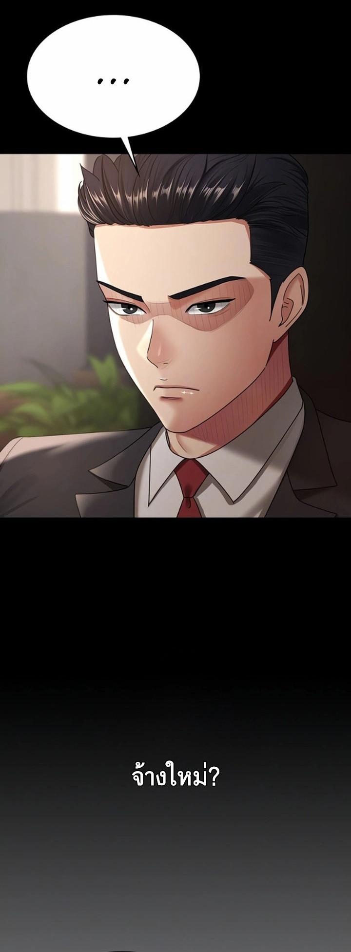 Doujin-Lc- อ่าน โดจิน มังฮวา เกาหลี ญี่ปุ่น จีน แปลไทย Your Wife was Delicious ตอนที่ 1 2 3 4 5 6 7 8 9 10 11 12 13 14 ฟรี ไม่มีโฆษณา อ่าน โดจิน Manhwa เกาหลี ญี่ปุ่น จีน เรามีครบ คัดมาให้เน้นๆ โดจิน 18+ รับประกันความฟินโดย  Doujin Lc