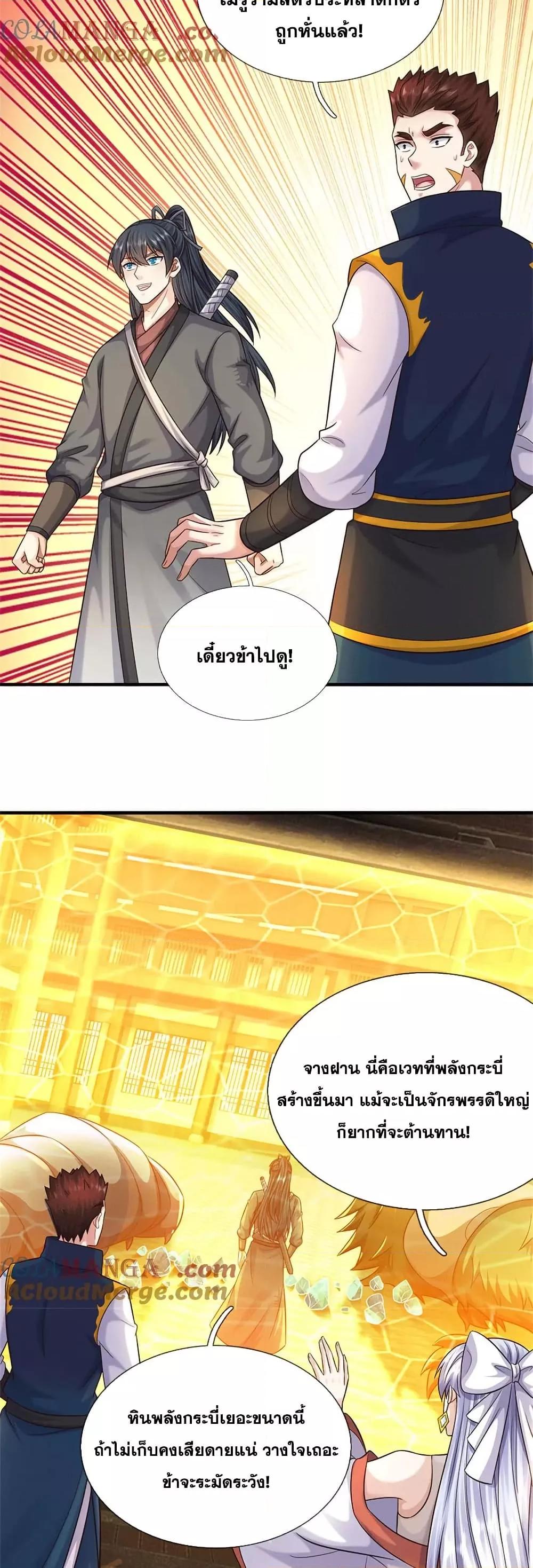 Manga-lc-com อ่านมังงะ อ่านการ์ตูน ออนไลน์ ฟรี ICanBecomeA ตอนที่ 1 2 3 4 5 6 7 8 9 10 11 12 13 14 ฟรี ไม่มีโฆษณา Manga-lc - อ่าน มังงะ อ่าน การ์ตูน ออนไลน์ อ่านมังงะ ฟรี