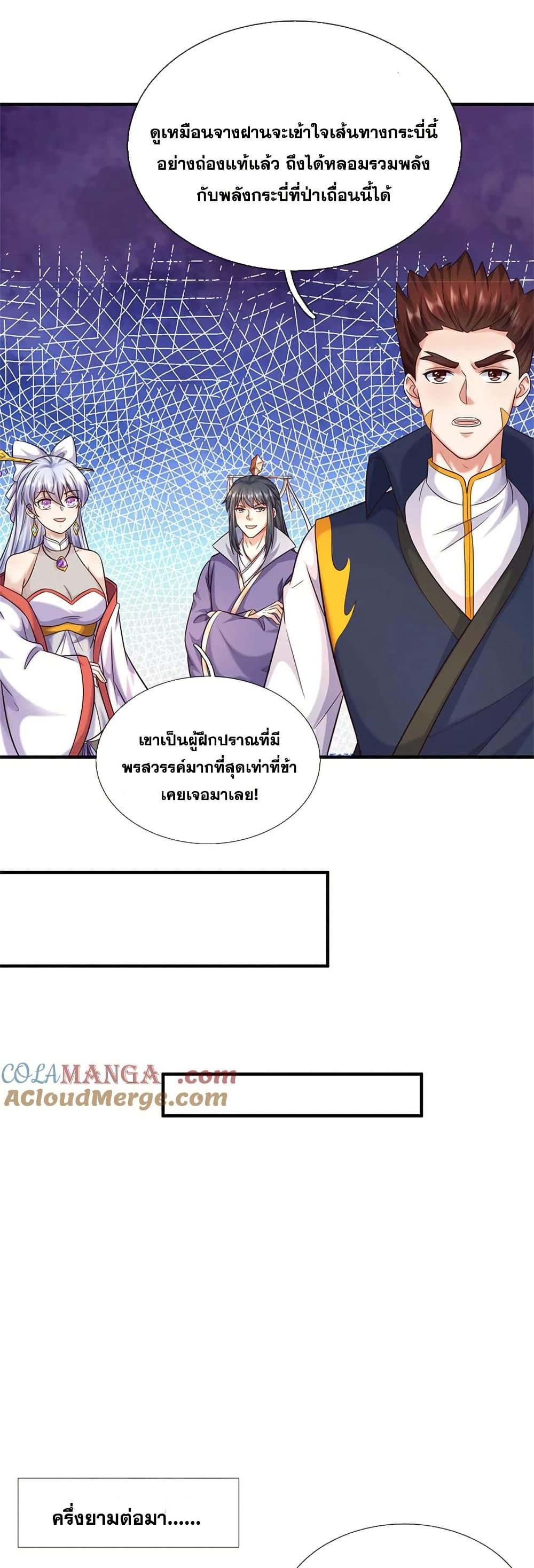 Manga-lc-com อ่านมังงะ อ่านการ์ตูน ออนไลน์ ฟรี ICanBecomeA ตอนที่ 1 2 3 4 5 6 7 8 9 10 11 12 13 14 ฟรี ไม่มีโฆษณา Manga-lc - อ่าน มังงะ อ่าน การ์ตูน ออนไลน์ อ่านมังงะ ฟรี