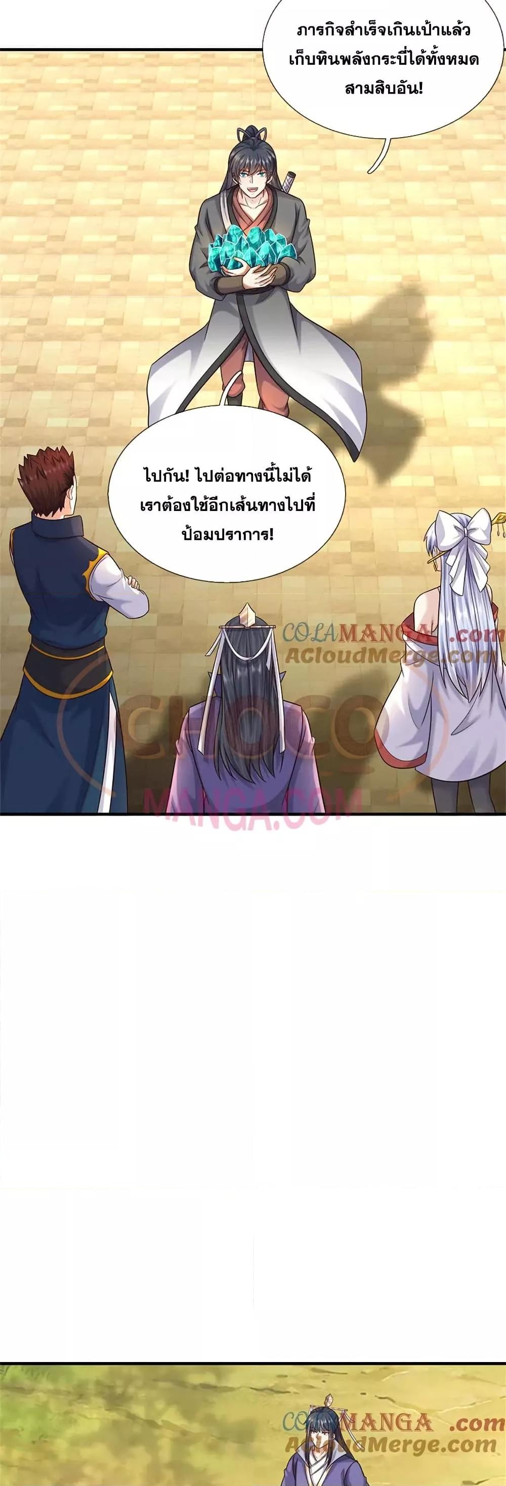 Manga-lc-com อ่านมังงะ อ่านการ์ตูน ออนไลน์ ฟรี ICanBecomeA ตอนที่ 1 2 3 4 5 6 7 8 9 10 11 12 13 14 ฟรี ไม่มีโฆษณา Manga-lc - อ่าน มังงะ อ่าน การ์ตูน ออนไลน์ อ่านมังงะ ฟรี