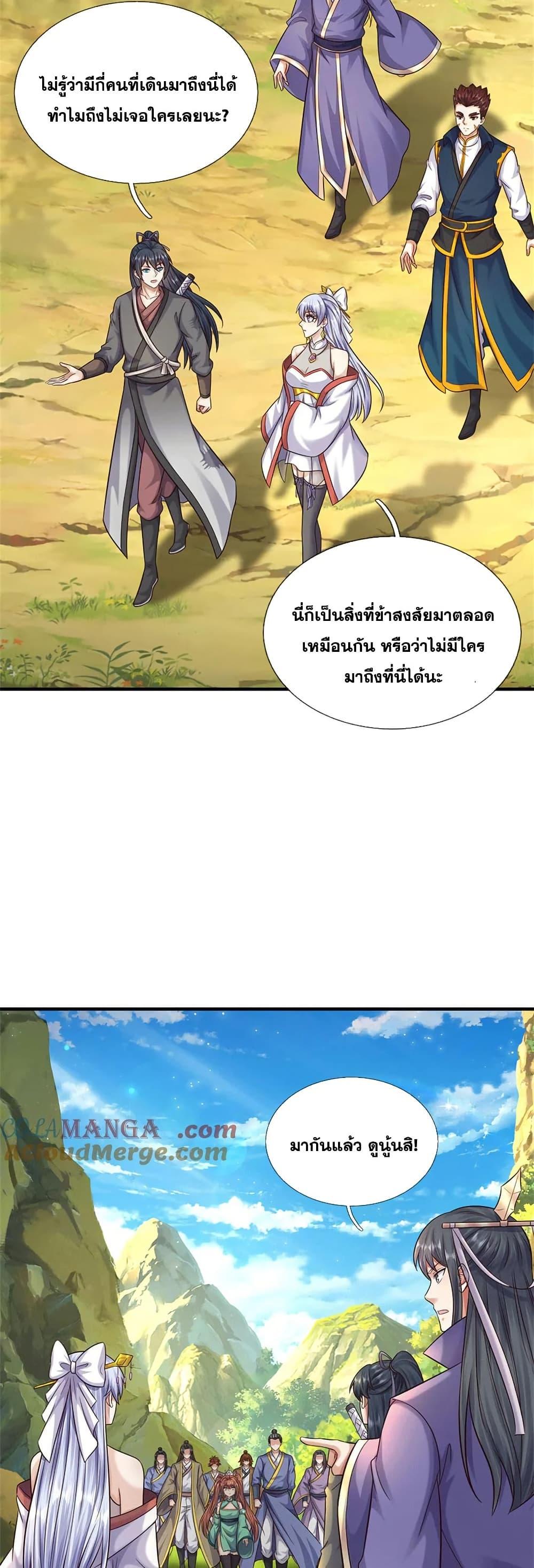 Manga-lc-com อ่านมังงะ อ่านการ์ตูน ออนไลน์ ฟรี ICanBecomeA ตอนที่ 1 2 3 4 5 6 7 8 9 10 11 12 13 14 ฟรี ไม่มีโฆษณา Manga-lc - อ่าน มังงะ อ่าน การ์ตูน ออนไลน์ อ่านมังงะ ฟรี
