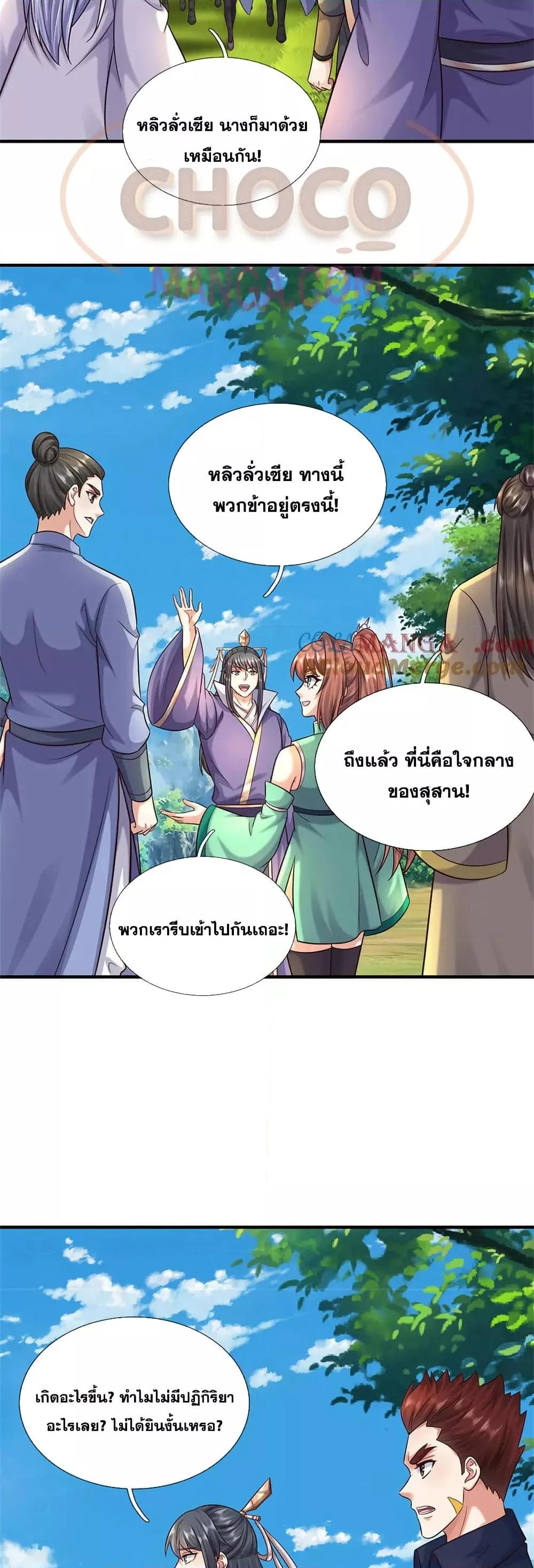 Manga-lc-com อ่านมังงะ อ่านการ์ตูน ออนไลน์ ฟรี ICanBecomeA ตอนที่ 1 2 3 4 5 6 7 8 9 10 11 12 13 14 ฟรี ไม่มีโฆษณา Manga-lc - อ่าน มังงะ อ่าน การ์ตูน ออนไลน์ อ่านมังงะ ฟรี
