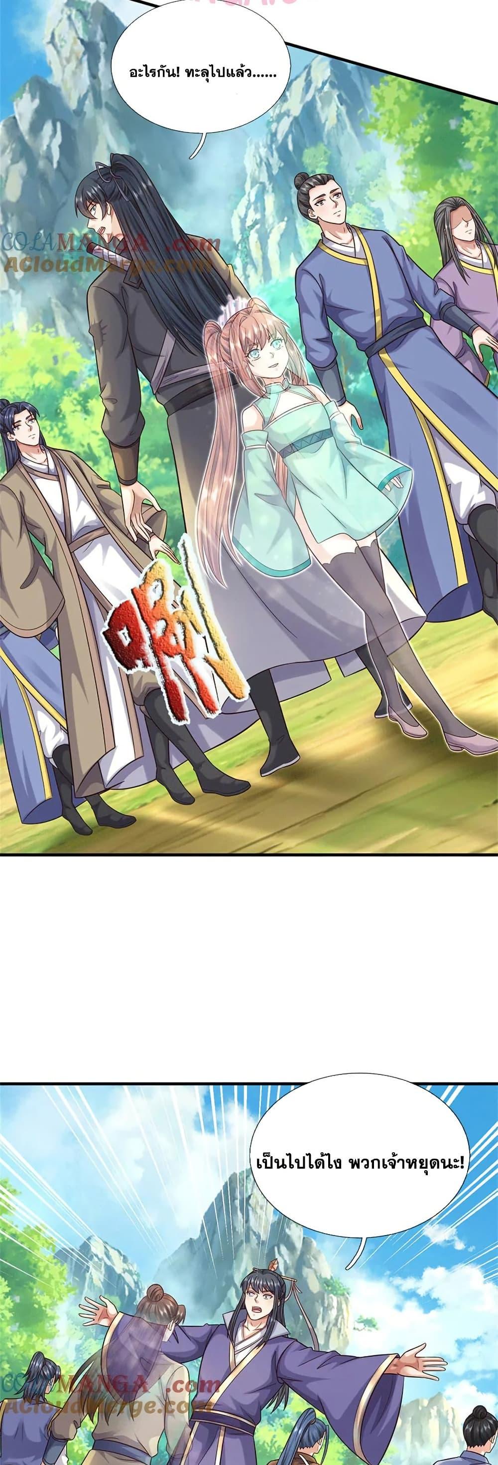 Manga-lc-com อ่านมังงะ อ่านการ์ตูน ออนไลน์ ฟรี ICanBecomeA ตอนที่ 1 2 3 4 5 6 7 8 9 10 11 12 13 14 ฟรี ไม่มีโฆษณา Manga-lc - อ่าน มังงะ อ่าน การ์ตูน ออนไลน์ อ่านมังงะ ฟรี