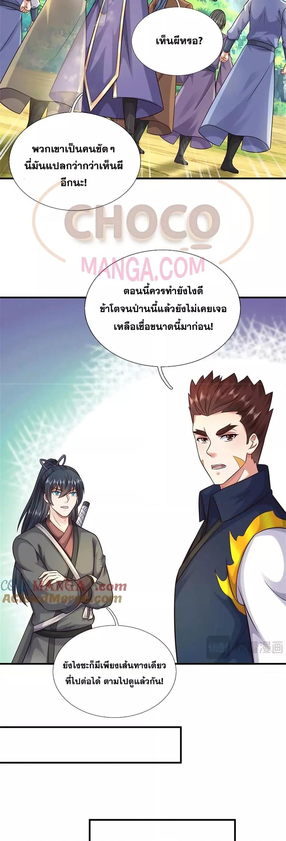 Manga-lc-com อ่านมังงะ อ่านการ์ตูน ออนไลน์ ฟรี ICanBecomeA ตอนที่ 1 2 3 4 5 6 7 8 9 10 11 12 13 14 ฟรี ไม่มีโฆษณา Manga-lc - อ่าน มังงะ อ่าน การ์ตูน ออนไลน์ อ่านมังงะ ฟรี