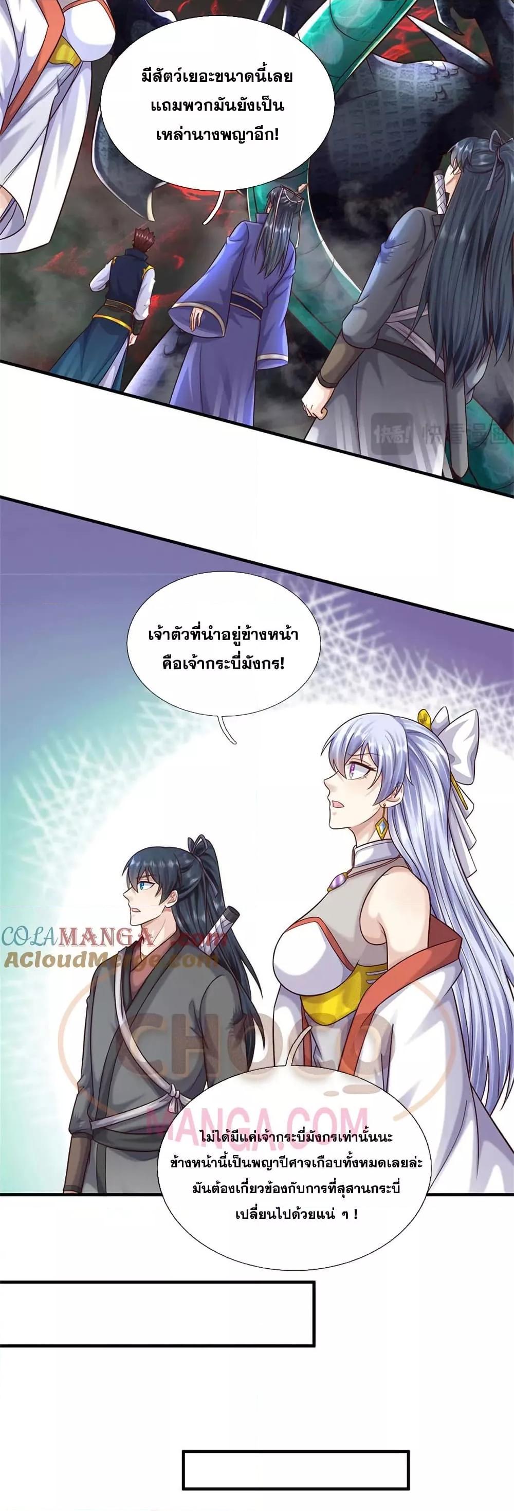 Manga-lc-com อ่านมังงะ อ่านการ์ตูน ออนไลน์ ฟรี ICanBecomeA ตอนที่ 1 2 3 4 5 6 7 8 9 10 11 12 13 14 ฟรี ไม่มีโฆษณา Manga-lc - อ่าน มังงะ อ่าน การ์ตูน ออนไลน์ อ่านมังงะ ฟรี